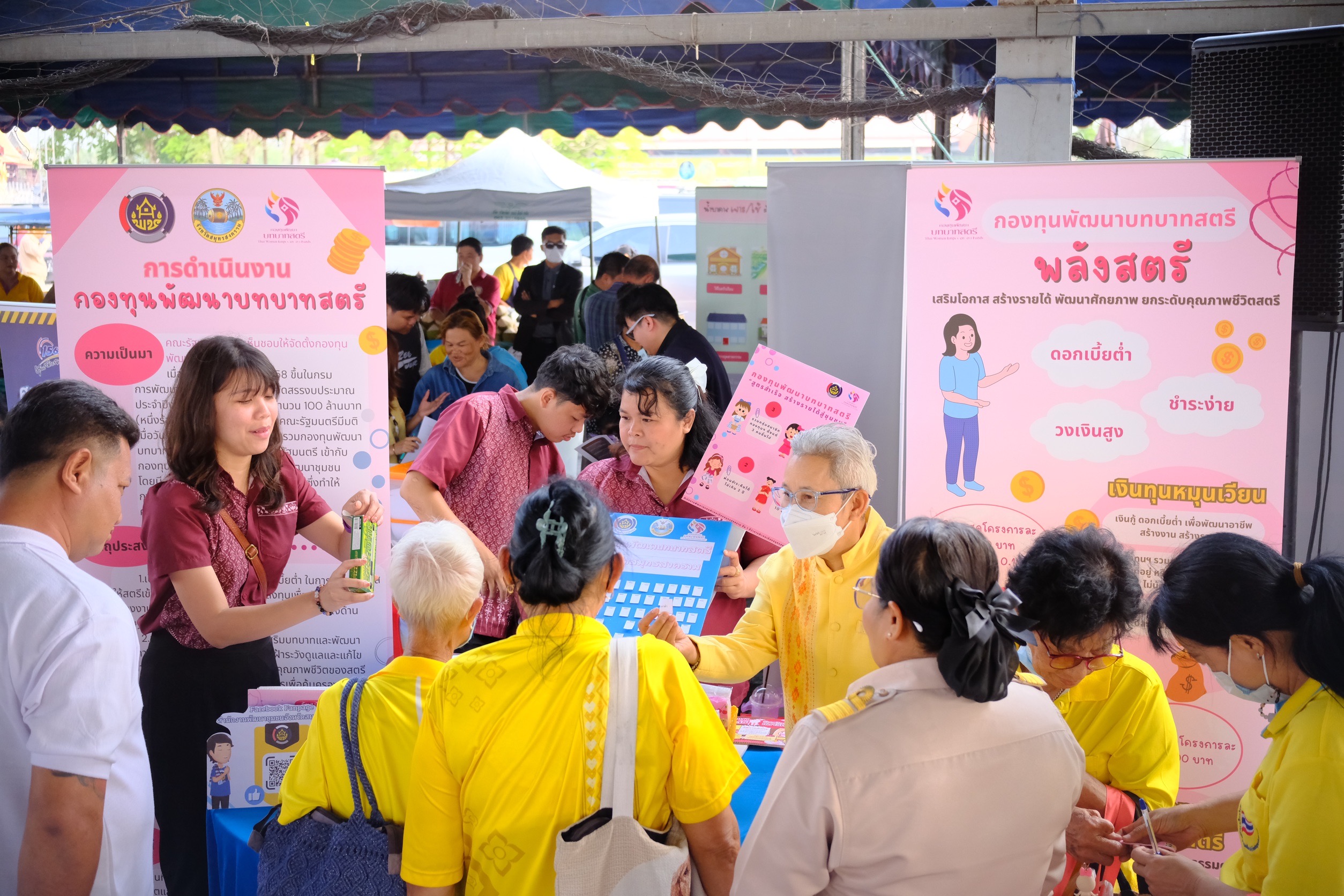 พช.สมุทรสงคราม ร่วมโครงการเสริมสร้างความจงรักภักดีต่อสถาบัน บำบัดทุกข์ บำรุงสุข สร้างรอยยิ้มให้ประชาชน ประจำปีงบประมาณ พ.ศ. 2568 และหน่วยบริการจังหวัดสมุทรสงครามเคลื่อนที่ “บำบัดทุกข์ บำรุงสุข สร้างรอยยิ้มให้ประชาชน”