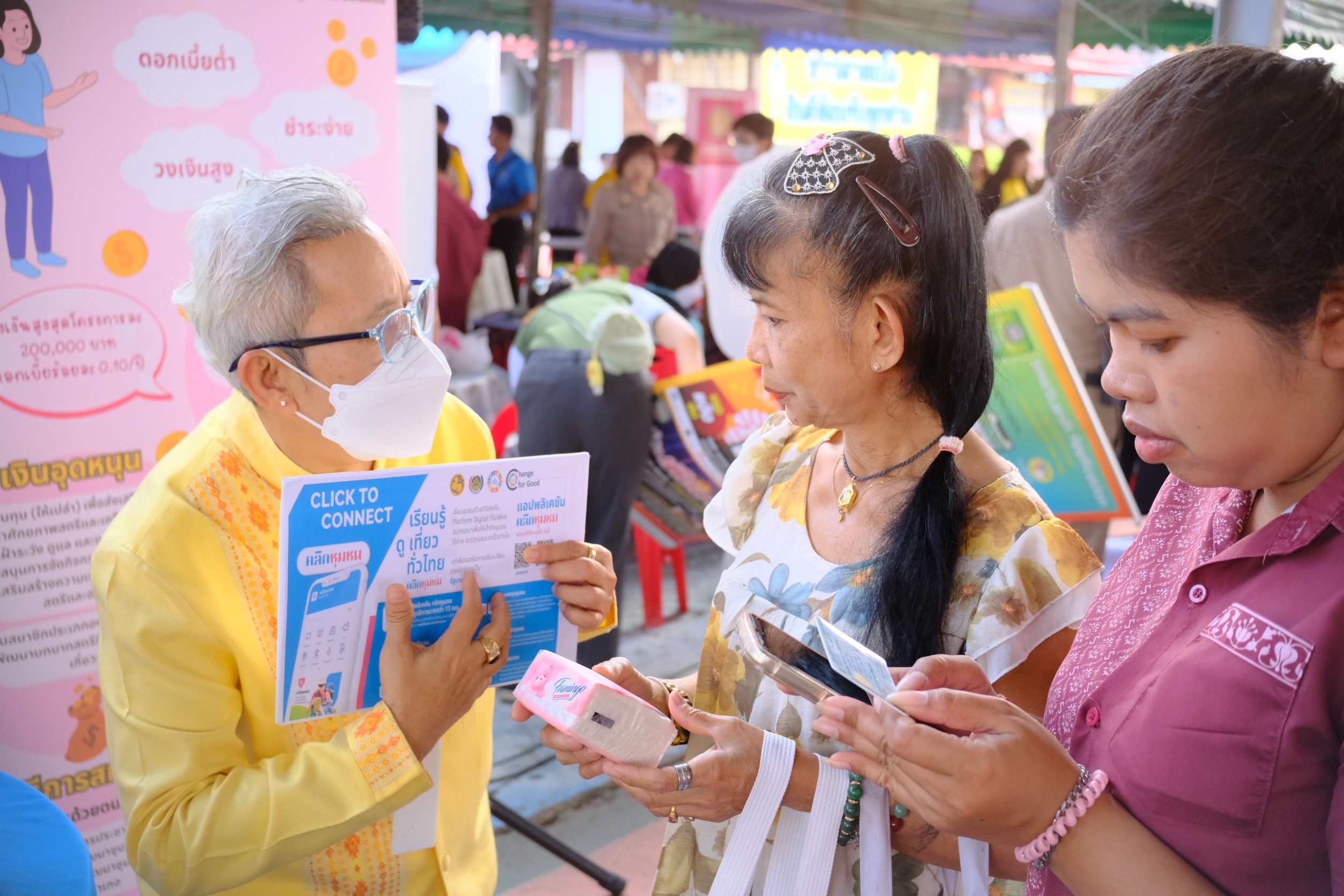 พช.สมุทรสงคราม ร่วมโครงการเสริมสร้างความจงรักภักดีต่อสถาบัน บำบัดทุกข์ บำรุงสุข สร้างรอยยิ้มให้ประชาชน ประจำปีงบประมาณ พ.ศ. 2568 และหน่วยบริการจังหวัดสมุทรสงครามเคลื่อนที่ “บำบัดทุกข์ บำรุงสุข สร้างรอยยิ้มให้ประชาชน”