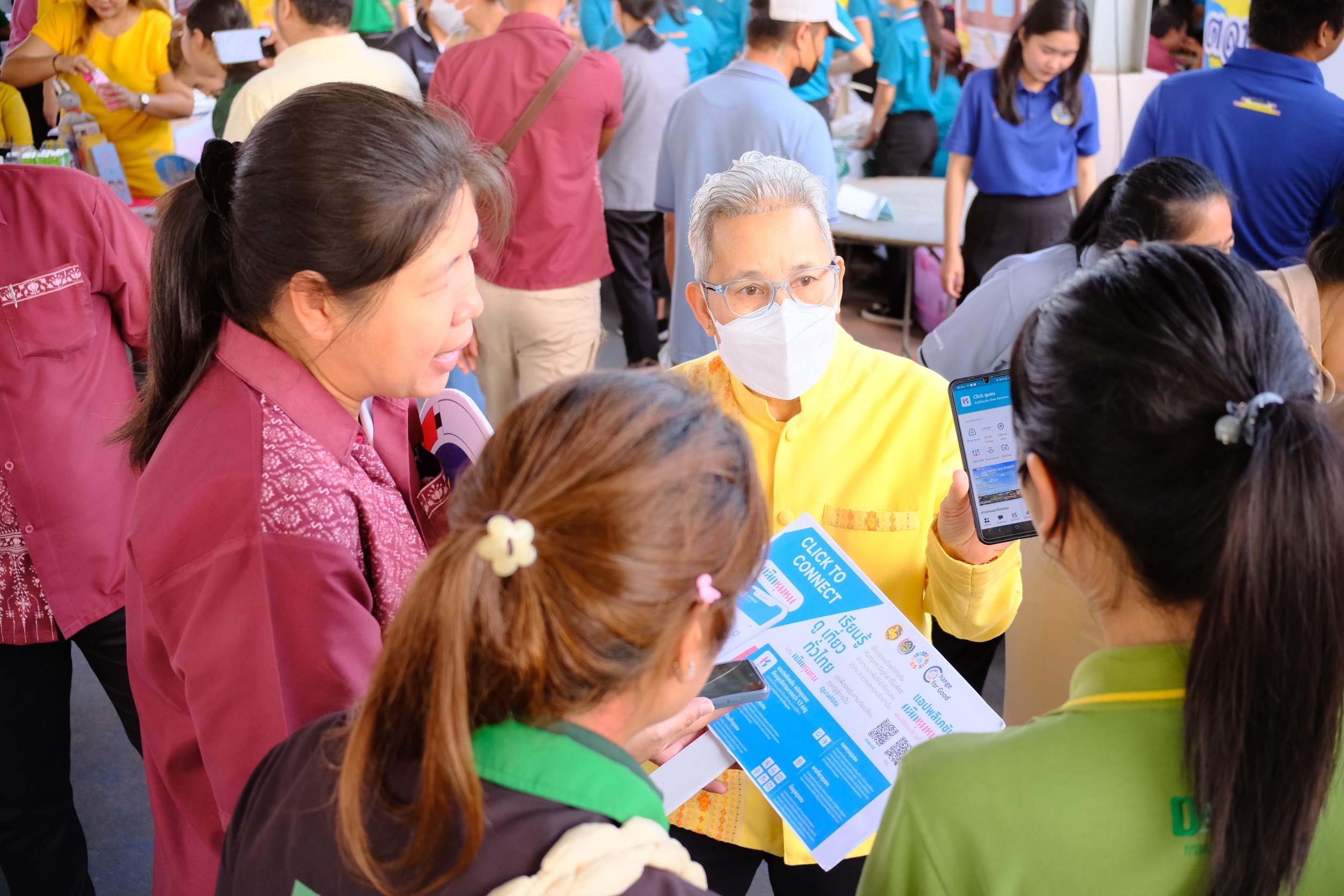 พช.สมุทรสงคราม ร่วมโครงการเสริมสร้างความจงรักภักดีต่อสถาบัน บำบัดทุกข์ บำรุงสุข สร้างรอยยิ้มให้ประชาชน ประจำปีงบประมาณ พ.ศ. 2568 และหน่วยบริการจังหวัดสมุทรสงครามเคลื่อนที่ “บำบัดทุกข์ บำรุงสุข สร้างรอยยิ้มให้ประชาชน”