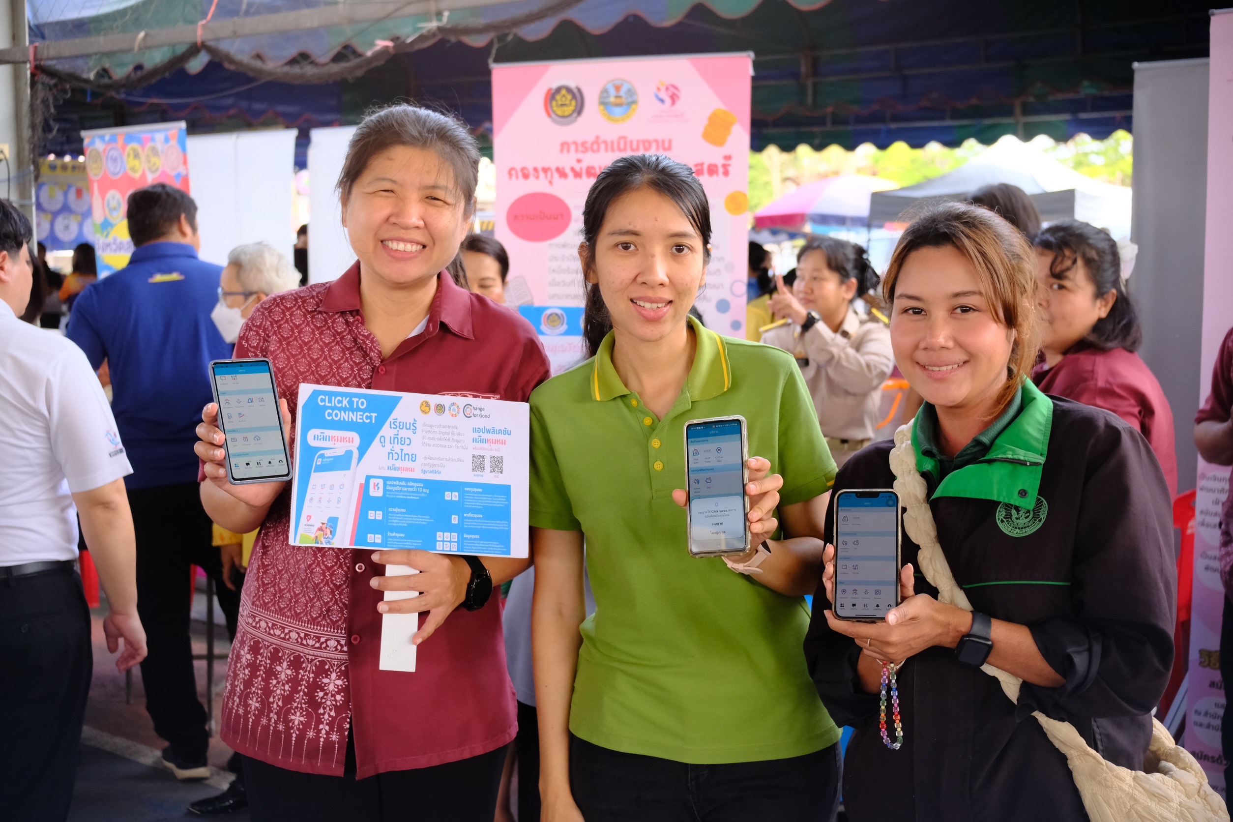 พช.สมุทรสงคราม ร่วมโครงการเสริมสร้างความจงรักภักดีต่อสถาบัน บำบัดทุกข์ บำรุงสุข สร้างรอยยิ้มให้ประชาชน ประจำปีงบประมาณ พ.ศ. 2568 และหน่วยบริการจังหวัดสมุทรสงครามเคลื่อนที่ “บำบัดทุกข์ บำรุงสุข สร้างรอยยิ้มให้ประชาชน”