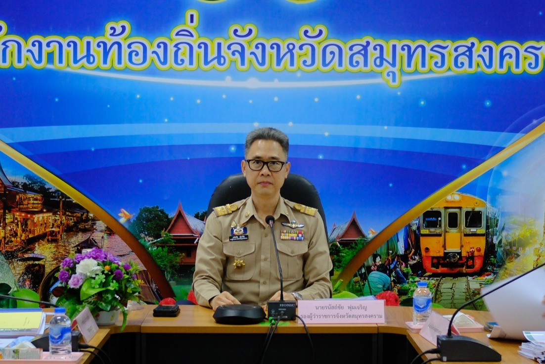 พช.สมุทรสงคราม ร่วมประชุมคณะกรรมการคัดเลือกข้าราชการส่วนท้องถิ่นดีเด่นระดับจังหวัด ประจำปี พ.ศ. 2567