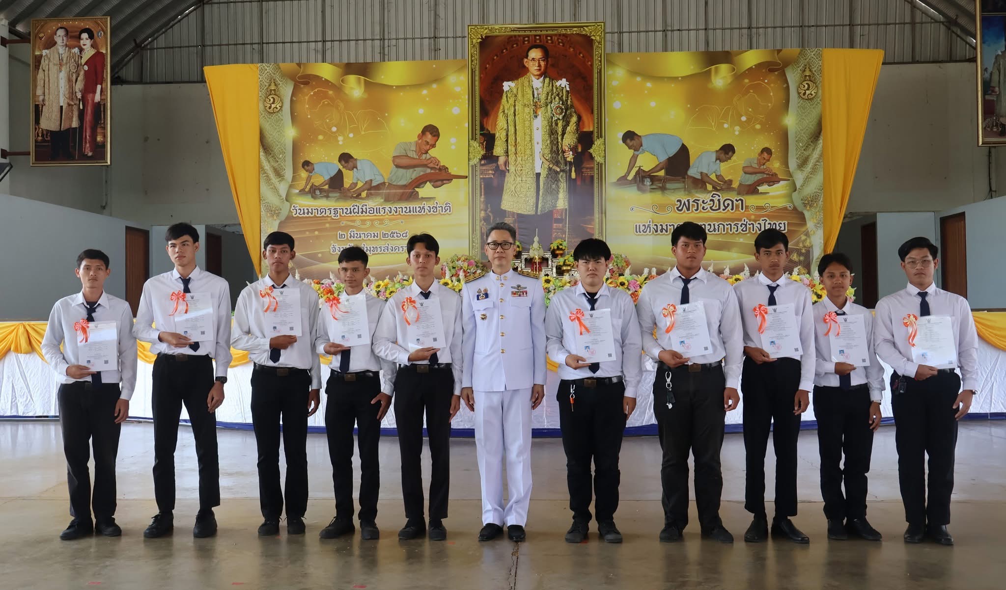 พช.สมุทรสงคราม ร่วมพิธีถวายราชสักการะพระบาทสมเด็จพระบรมชนกาธิเบศร มหาภูมิพลอดุลยเดชมหาราช บรมนาถบพิตร “พระบิดาแห่งมาตรฐานการช่างไทย”เนื่องในงานวันมาตรฐานฝีมือแรงงานแห่งชาติ ประจำปี พ.ศ. 2568