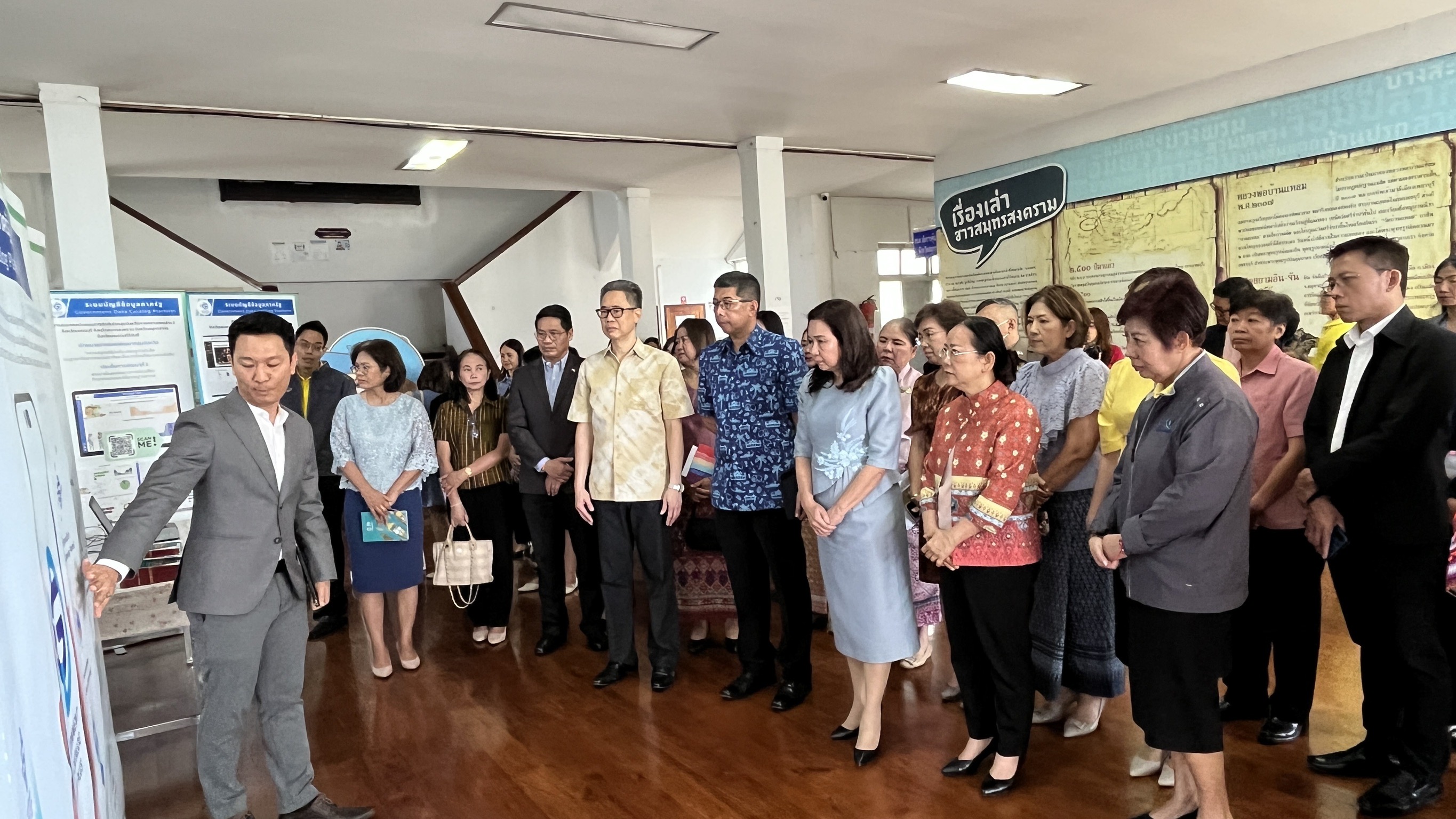 พช.สมุทรสงคราม ร่วมกิจกรรม Roadshow กลุ่มจังหวัดภาคกลางตอนล่าง 2 (สมุทรสาคร-สมุทรสงคราม-เพชรบุรี-ประจวบคีรีขันธ์) โครงการส่งเสริมการใช้งานระบบ Government Data Catalog
