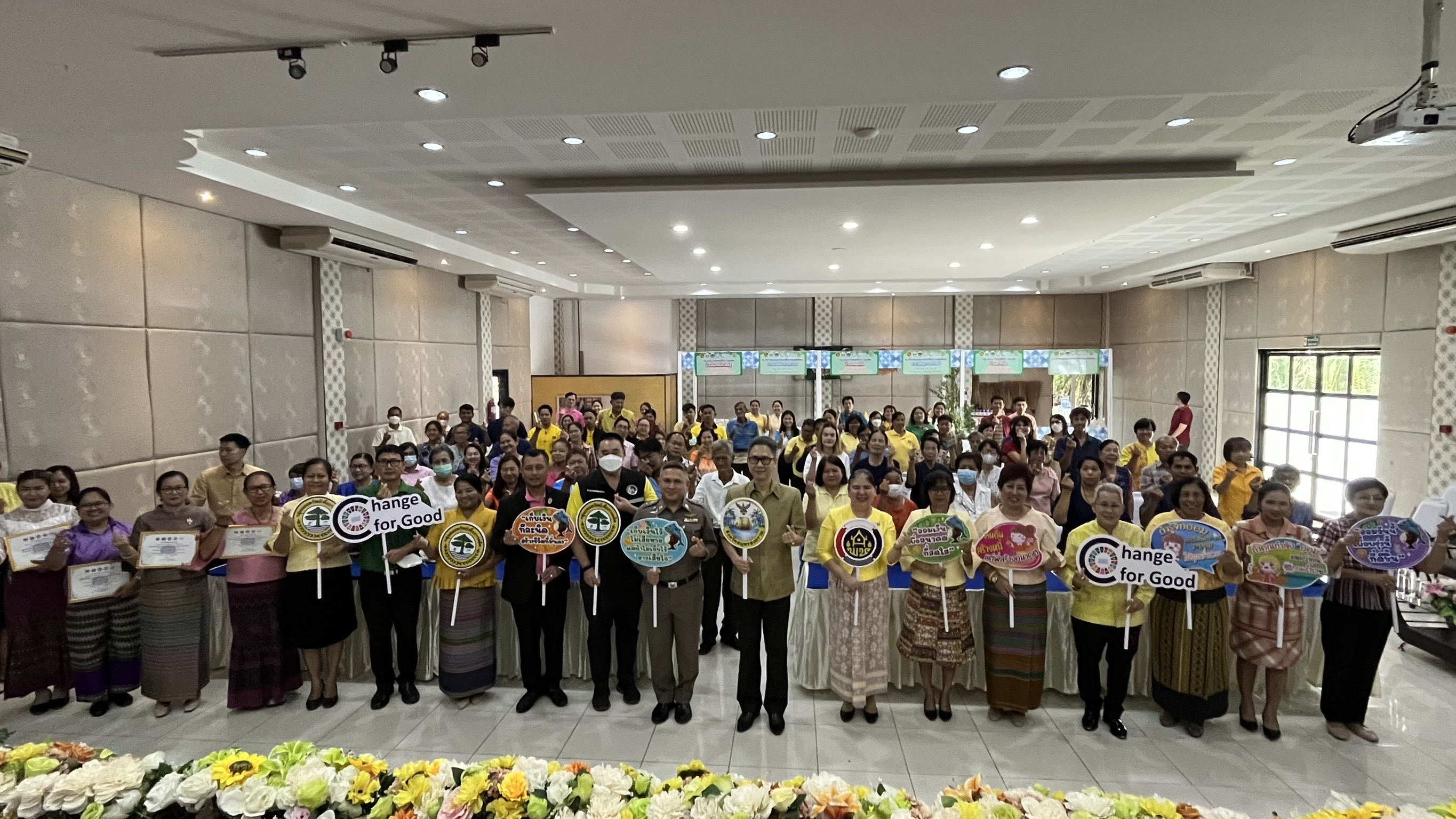 พช.สมุทรสงคราม จัดโครงการมหกรรมการออม 51 ปี ทุนชุมชนขับเคลื่อนเศรษฐกิจฐานราก (ระดับภูมิภาค) จังหวัดสมุทรสงคราม