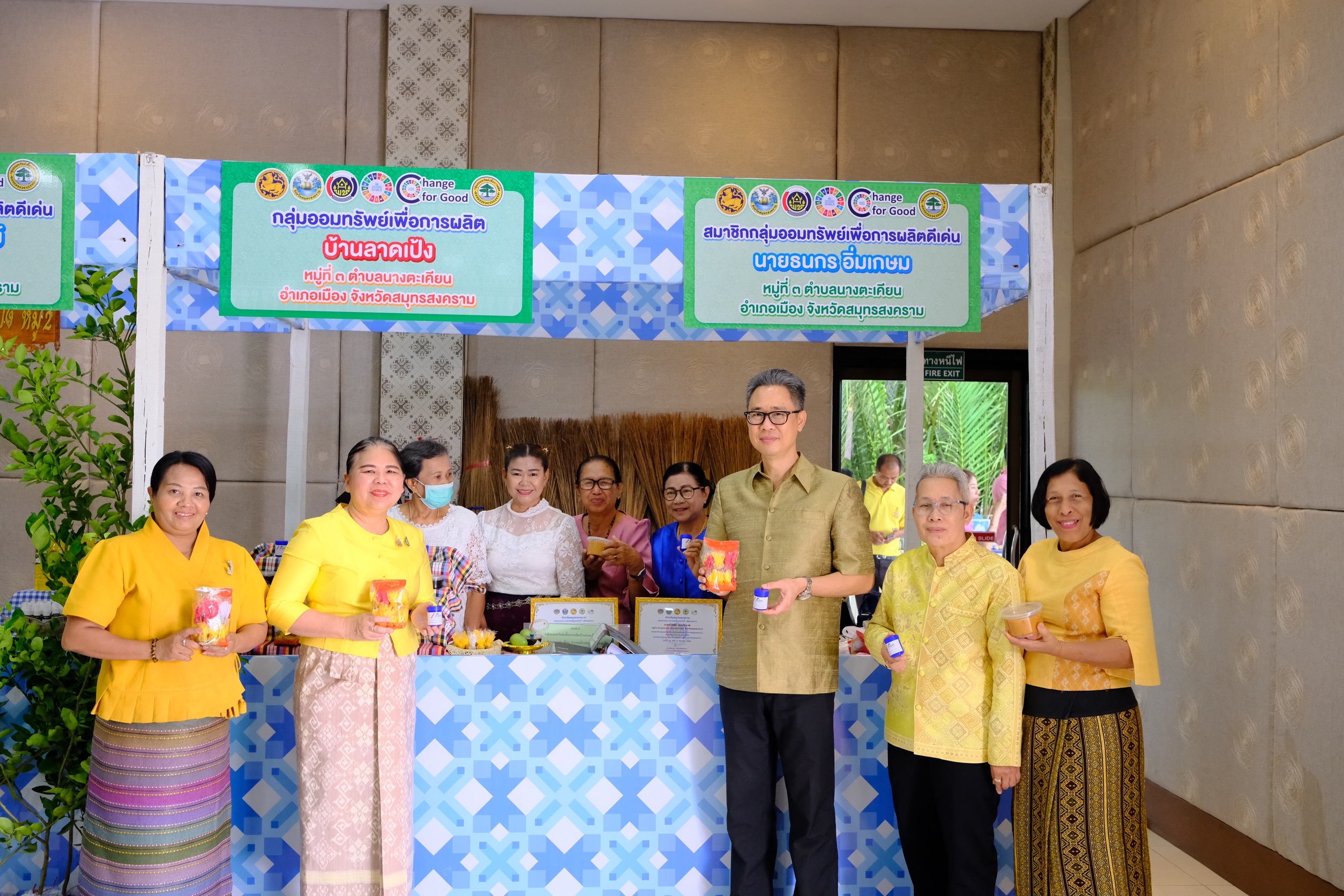 พช.สมุทรสงคราม จัดโครงการมหกรรมการออม 51 ปี ทุนชุมชนขับเคลื่อนเศรษฐกิจฐานราก (ระดับภูมิภาค) จังหวัดสมุทรสงคราม