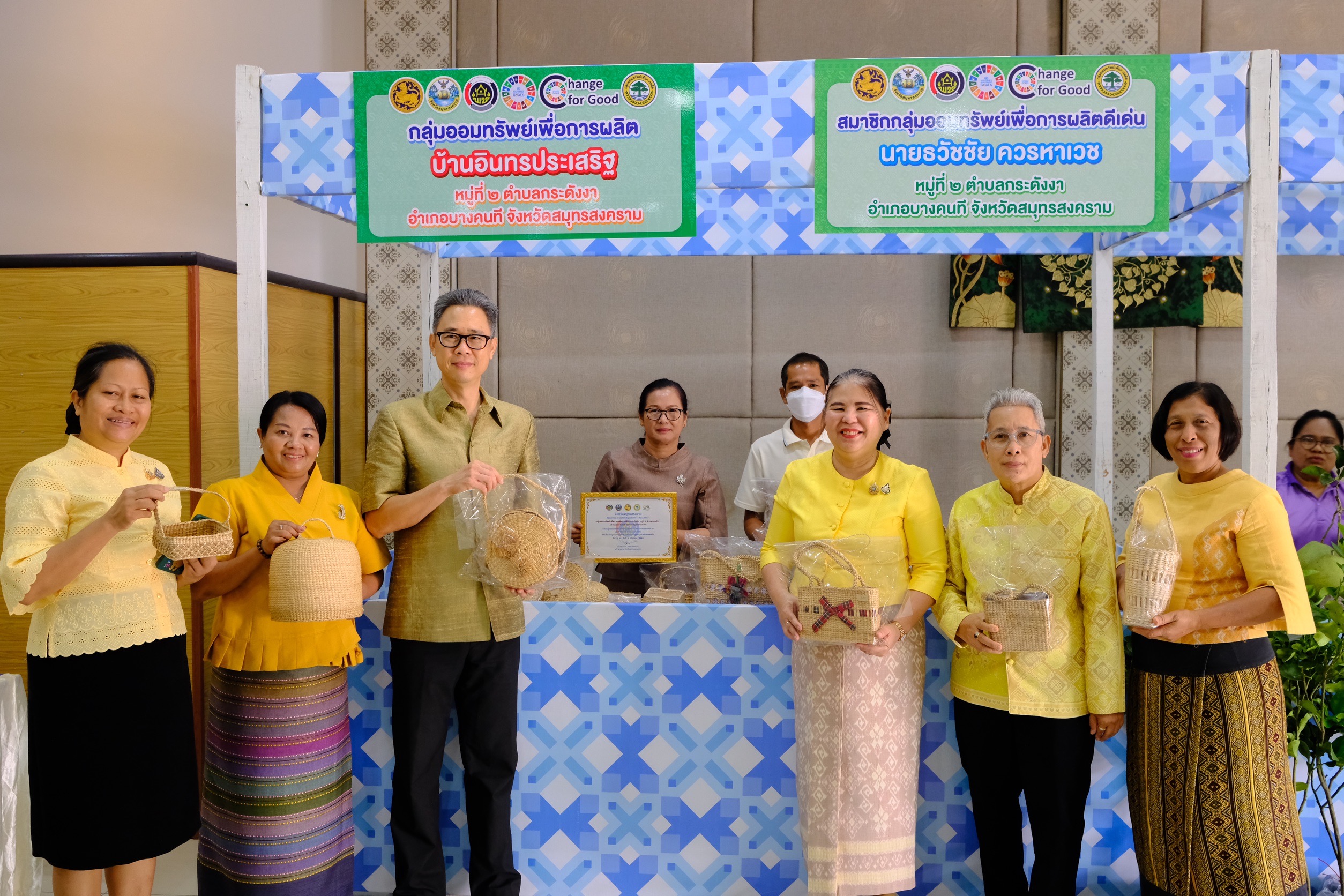 พช.สมุทรสงคราม จัดโครงการมหกรรมการออม 51 ปี ทุนชุมชนขับเคลื่อนเศรษฐกิจฐานราก (ระดับภูมิภาค) จังหวัดสมุทรสงคราม
