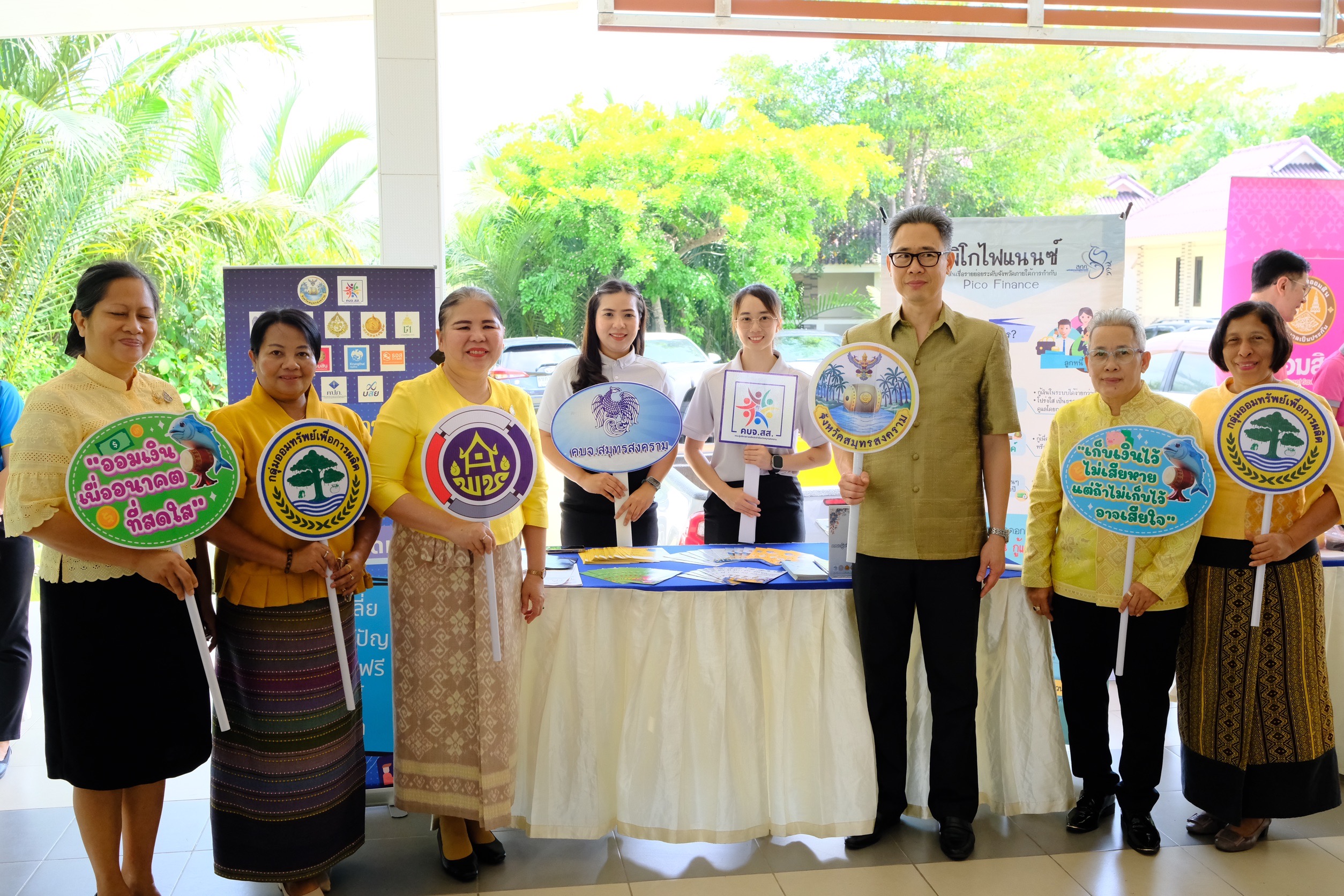 พช.สมุทรสงคราม จัดโครงการมหกรรมการออม 51 ปี ทุนชุมชนขับเคลื่อนเศรษฐกิจฐานราก (ระดับภูมิภาค) จังหวัดสมุทรสงคราม