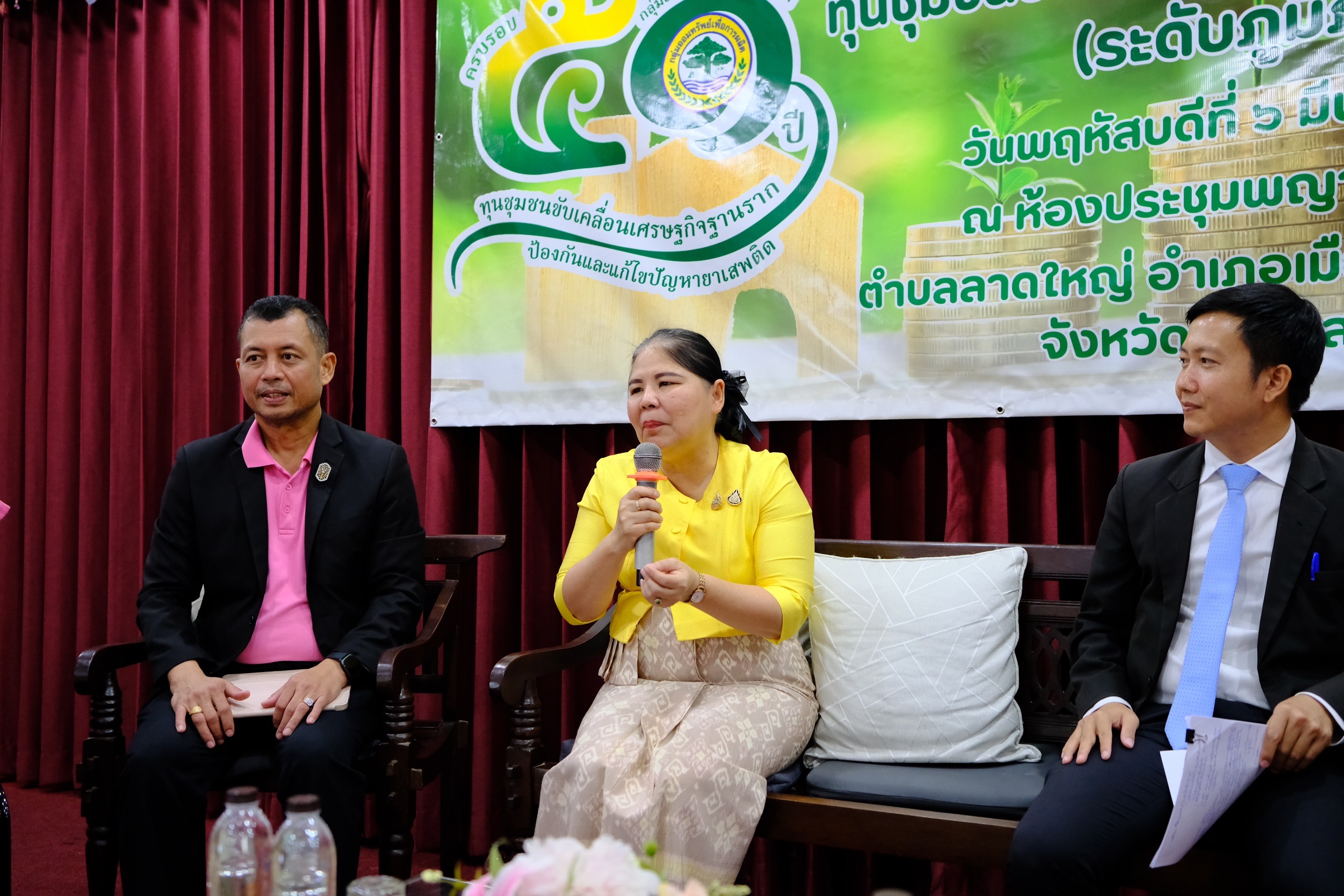 พช.สมุทรสงคราม จัดโครงการมหกรรมการออม 51 ปี ทุนชุมชนขับเคลื่อนเศรษฐกิจฐานราก (ระดับภูมิภาค) จังหวัดสมุทรสงคราม