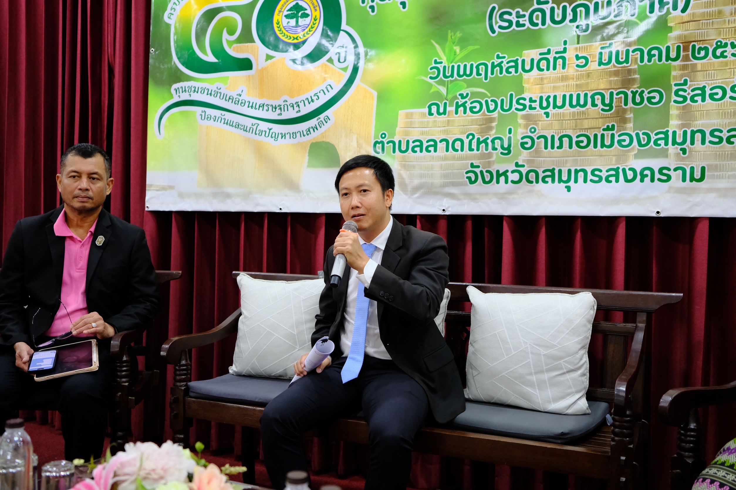 พช.สมุทรสงคราม จัดโครงการมหกรรมการออม 51 ปี ทุนชุมชนขับเคลื่อนเศรษฐกิจฐานราก (ระดับภูมิภาค) จังหวัดสมุทรสงคราม