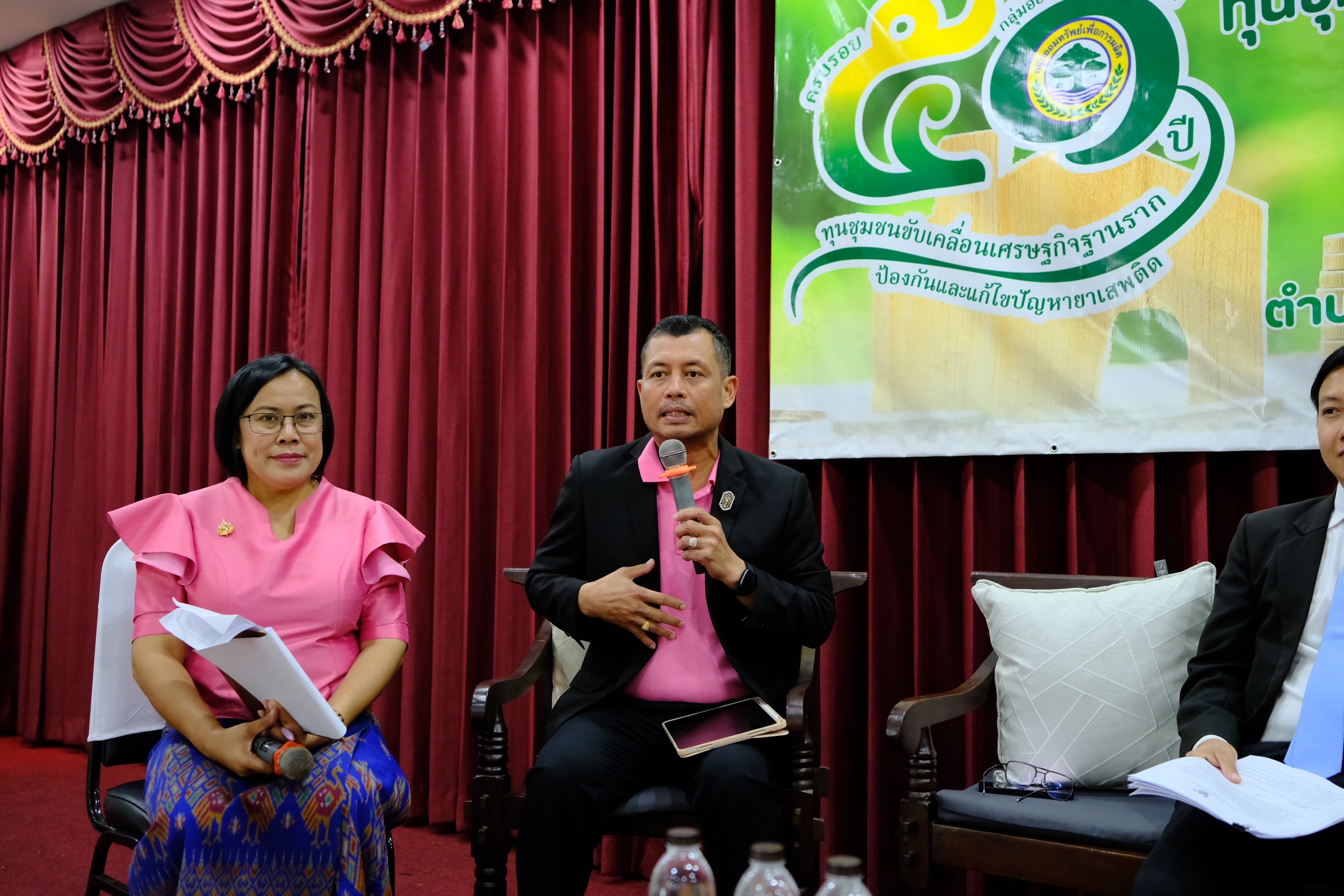 พช.สมุทรสงคราม จัดโครงการมหกรรมการออม 51 ปี ทุนชุมชนขับเคลื่อนเศรษฐกิจฐานราก (ระดับภูมิภาค) จังหวัดสมุทรสงคราม