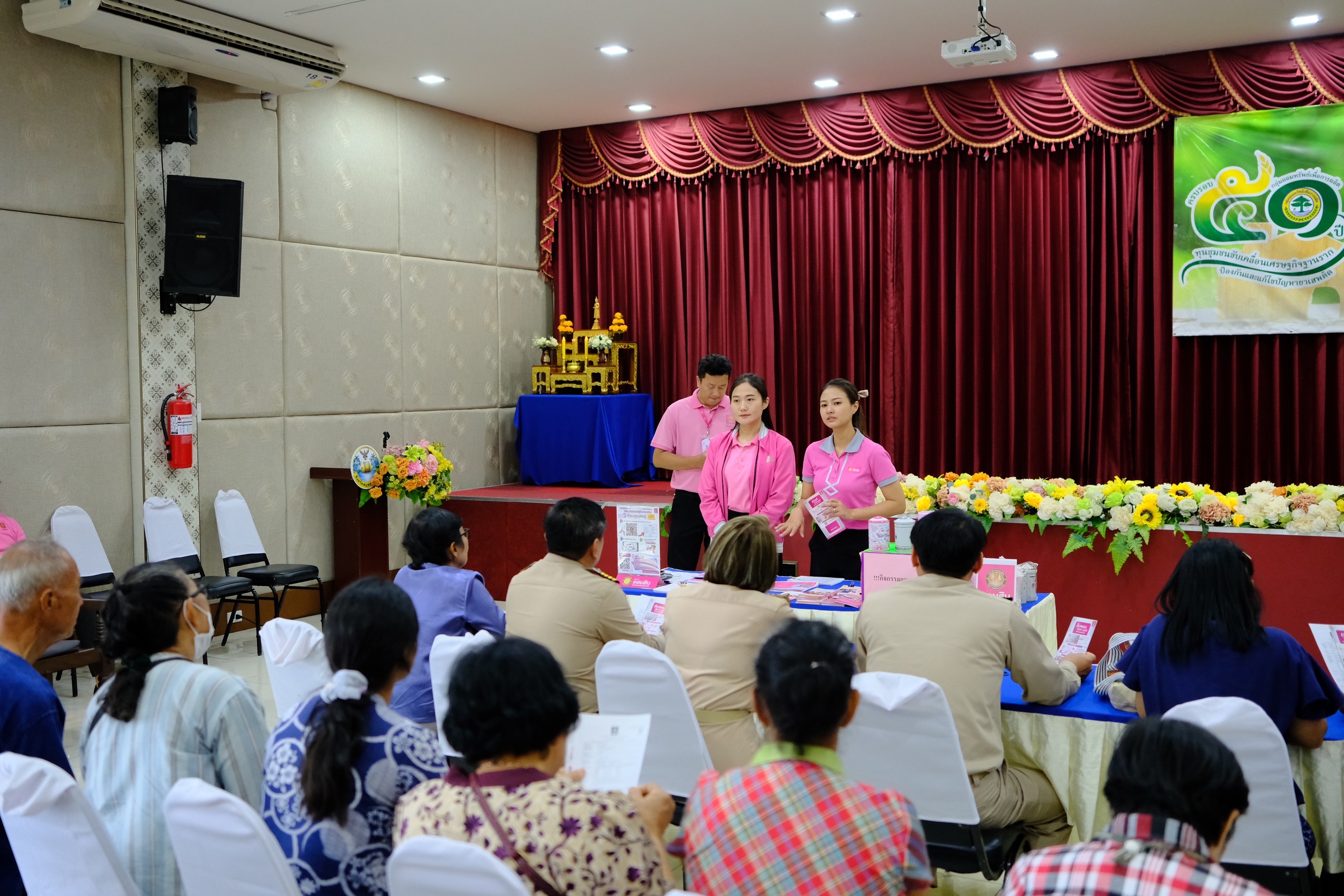 พช.สมุทรสงคราม จัดโครงการมหกรรมการออม 51 ปี ทุนชุมชนขับเคลื่อนเศรษฐกิจฐานราก (ระดับภูมิภาค) จังหวัดสมุทรสงคราม