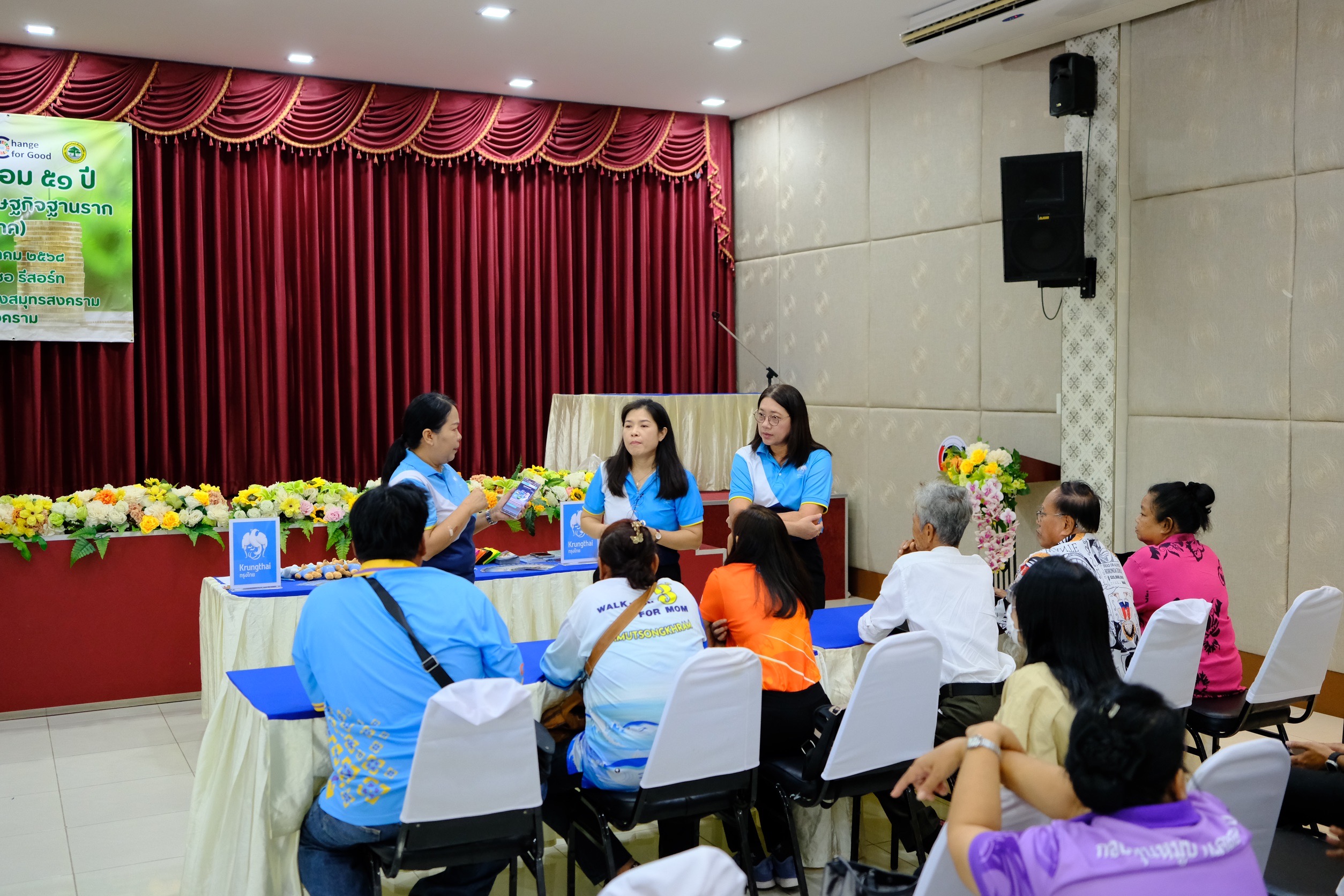 พช.สมุทรสงคราม จัดโครงการมหกรรมการออม 51 ปี ทุนชุมชนขับเคลื่อนเศรษฐกิจฐานราก (ระดับภูมิภาค) จังหวัดสมุทรสงคราม