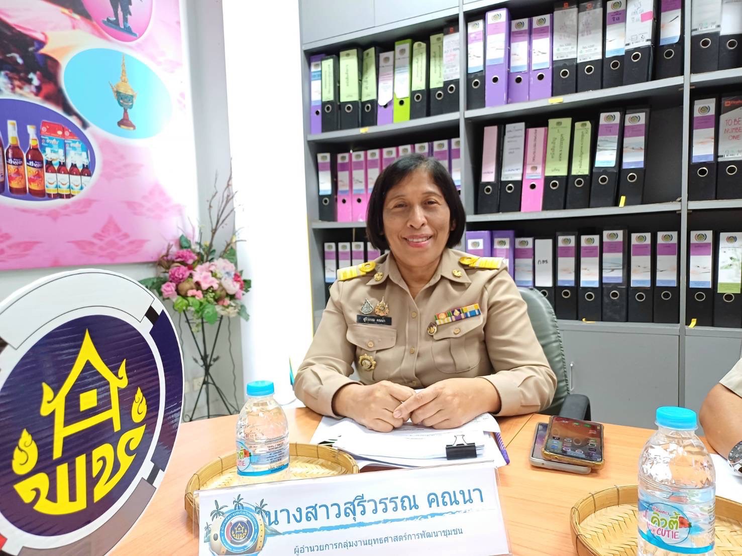 พช.สมุทรสงคราม ดำเนินการประชุมข้อราชการแก่เจ้าหน้าที่ในสังกัด สำนักงานพัฒนาชุมชนจังหวัดสมุทรสงคราม ประจำเดือนมีนาคม 2568