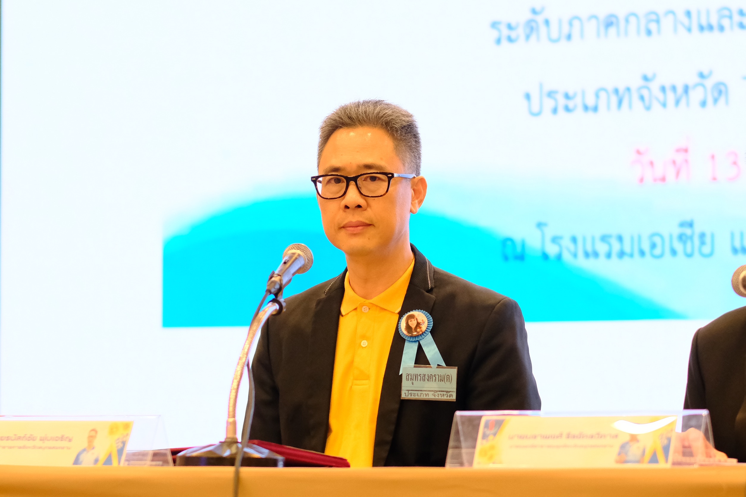 พช.สมุทรสงคราม ร่วมกิจกรรมการประกวดผลงานโครงการ To Be Number One ระดับภาคกลางและตะวันออกประจำปี 2568