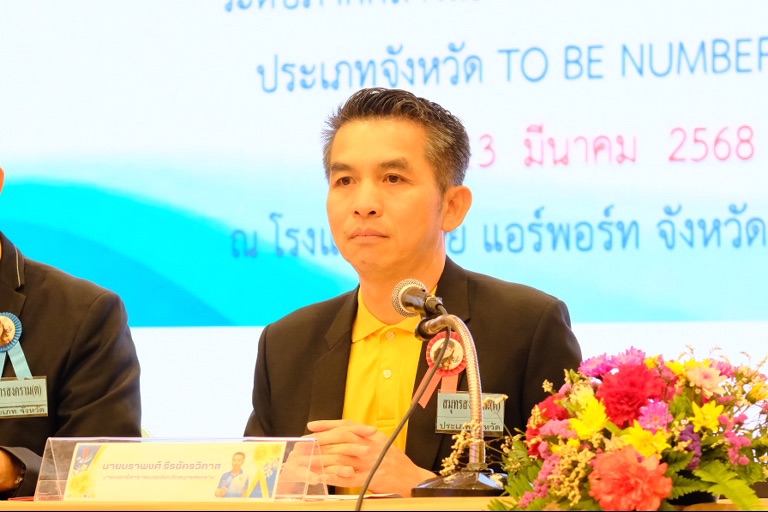 พช.สมุทรสงคราม ร่วมกิจกรรมการประกวดผลงานโครงการ To Be Number One ระดับภาคกลางและตะวันออกประจำปี 2568