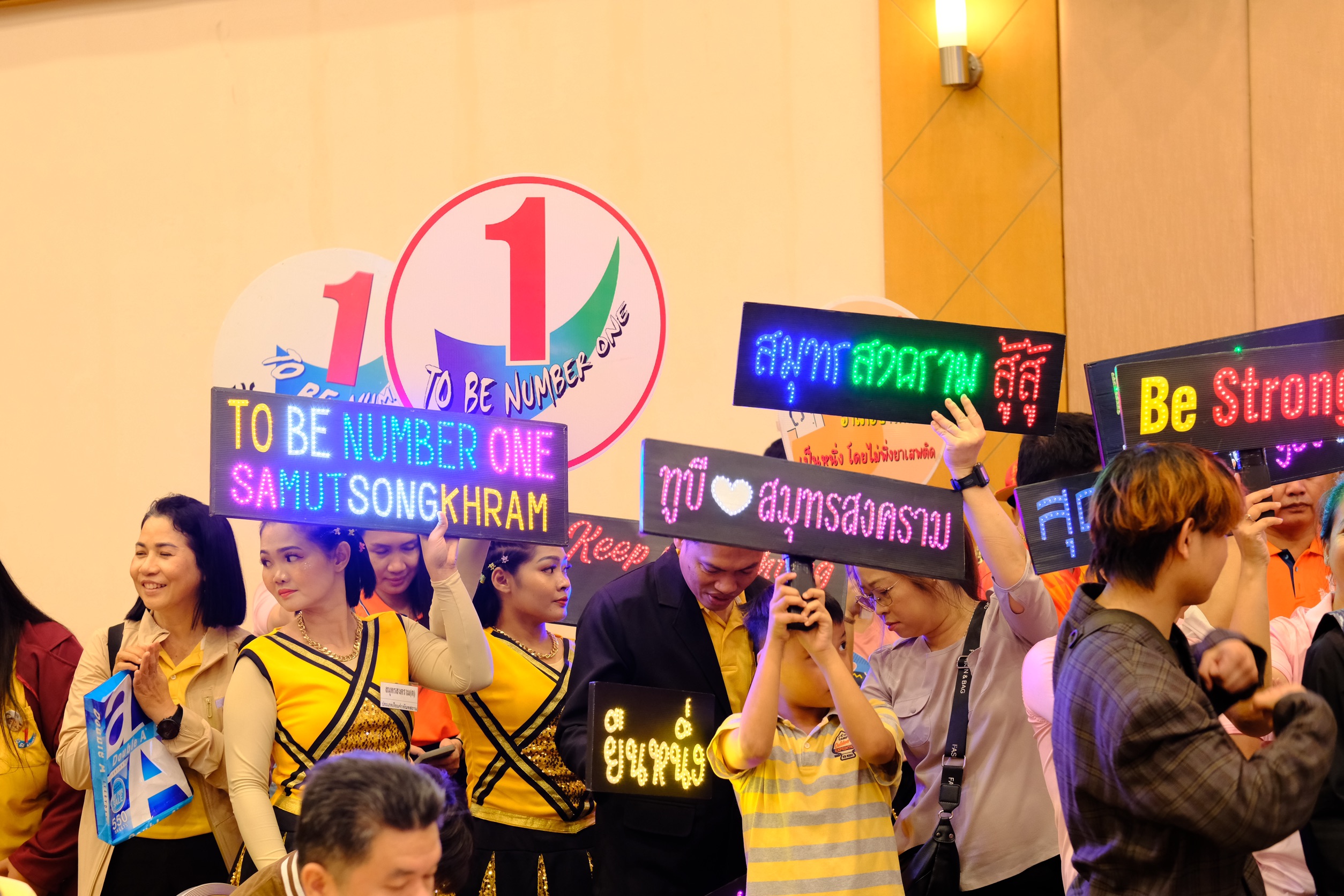 พช.สมุทรสงคราม ร่วมกิจกรรมการประกวดผลงานโครงการ To Be Number One ระดับภาคกลางและตะวันออกประจำปี 2568