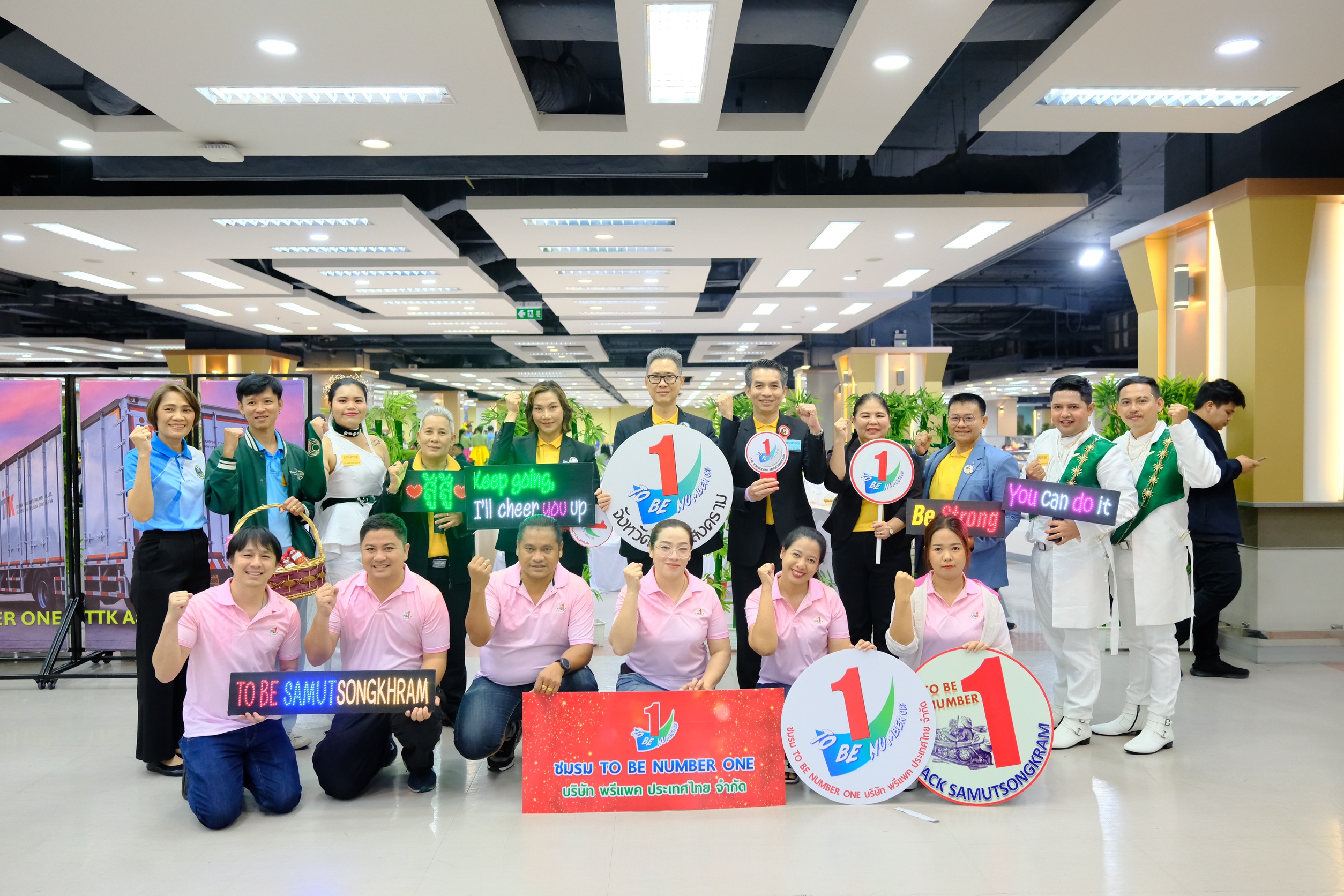 พช.สมุทรสงคราม ร่วมกิจกรรมการประกวดผลงานโครงการ To Be Number One ระดับภาคกลางและตะวันออกประจำปี 2568