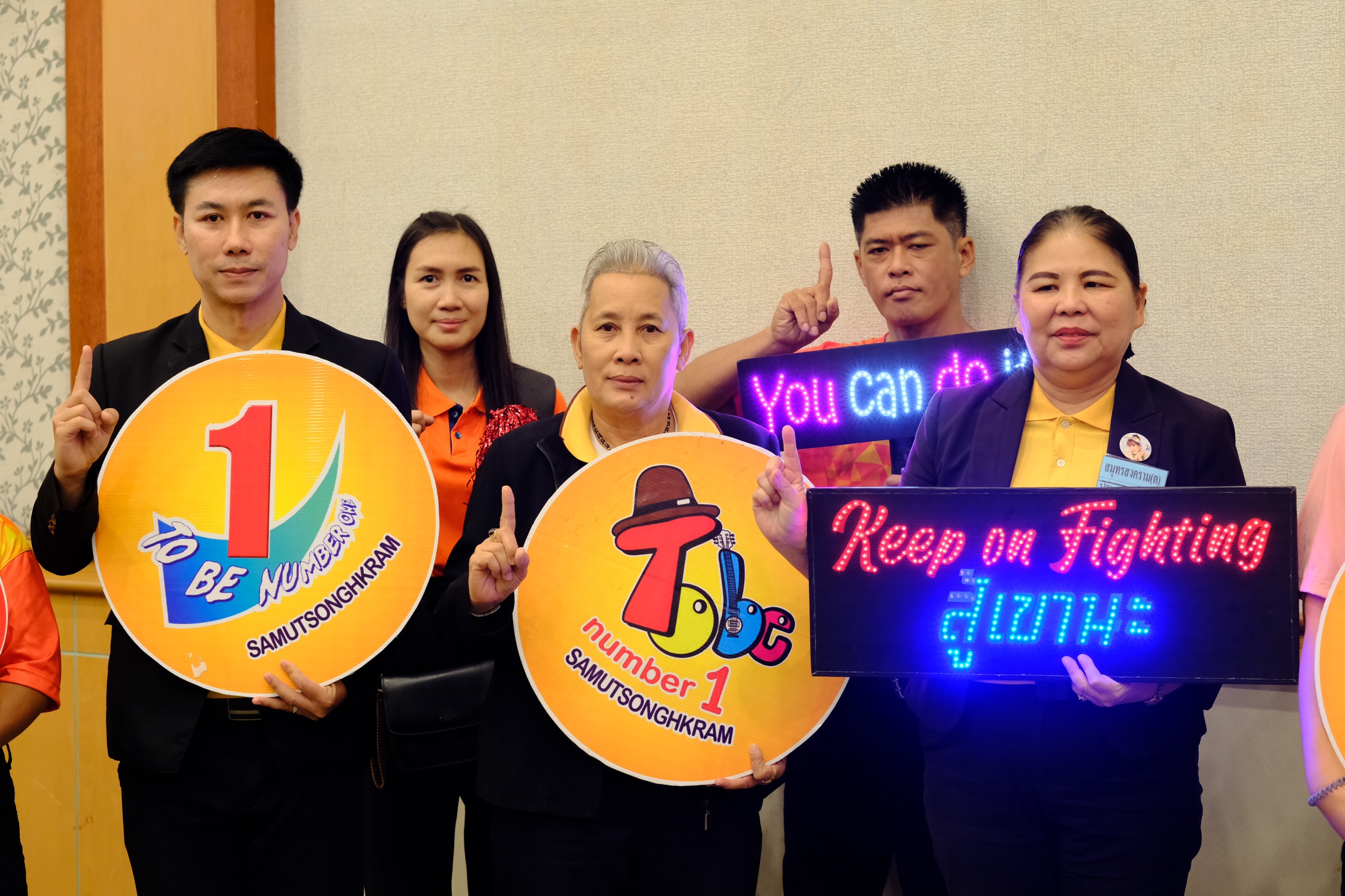 พช.สมุทรสงคราม ร่วมกิจกรรมการประกวดผลงานโครงการ To Be Number One ระดับภาคกลางและตะวันออกประจำปี 2568