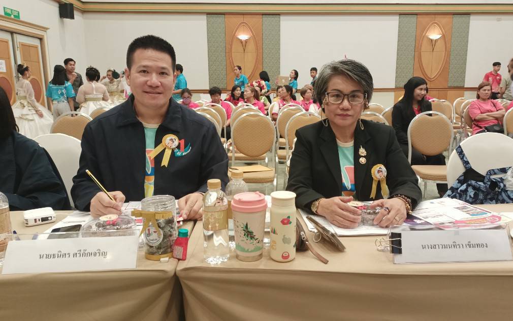 พช.สมุทรสงคราม ร่วมส่งเสริมสนับสนุน พร้อมให้กำลังใจแก่ผู้ร่วมกิจกรรมการประกวดผลงานโครงการ To Be Number One ระดับภาคกลางและตะวันออก ประจำปี 2568