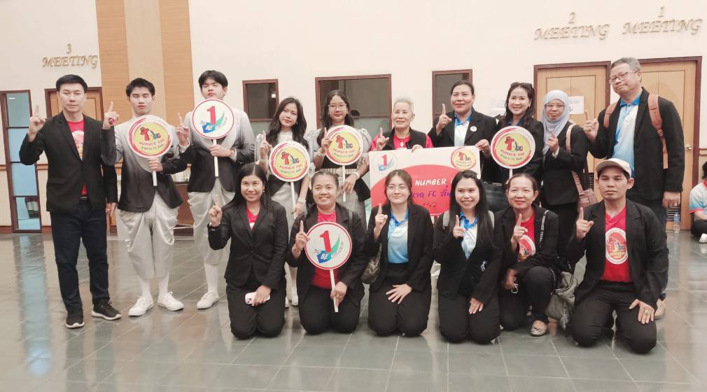 พช.สมุทรสงคราม ร่วมส่งเสริมสนับสนุน พร้อมให้กำลังใจแก่ผู้ร่วมกิจกรรมการประกวดผลงานโครงการ To Be Number One ระดับภาคกลางและตะวันออก ประจำปี 2568
