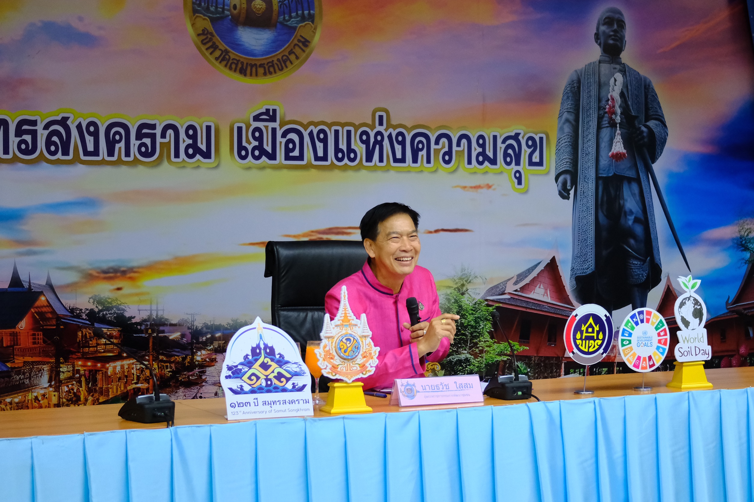 พช.สมุทรสงคราม จัดโครงการ 1 บุคลากร 1 นวัตกรรมการทำงาน (One Person One Innovation – OPOI) กิจกรรมประชุมเชิงปฏิบัติการจุดประกายความคิด สร้างสรรค์ นวัตกรรมการทำงานของบุคลากรสำนักงานพัฒนาชุมชนจังหวัดสมุทรสงคราม