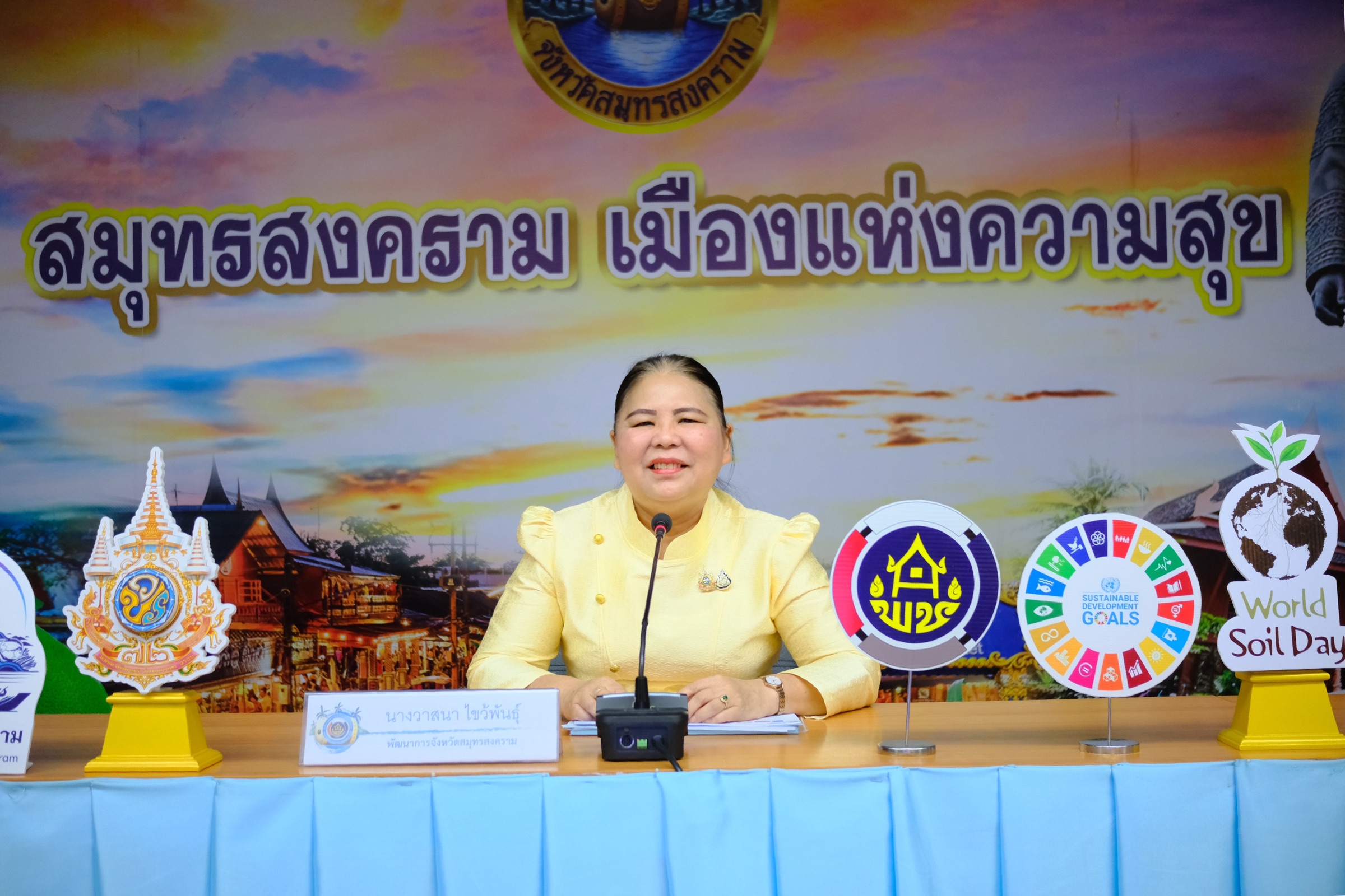 พช.สมุทรสงคราม จัดโครงการ 1 บุคลากร 1 นวัตกรรมการทำงาน (One Person One Innovation – OPOI) กิจกรรมประชุมเชิงปฏิบัติการจุดประกายความคิด สร้างสรรค์ นวัตกรรมการทำงานของบุคลากรสำนักงานพัฒนาชุมชนจังหวัดสมุทรสงคราม