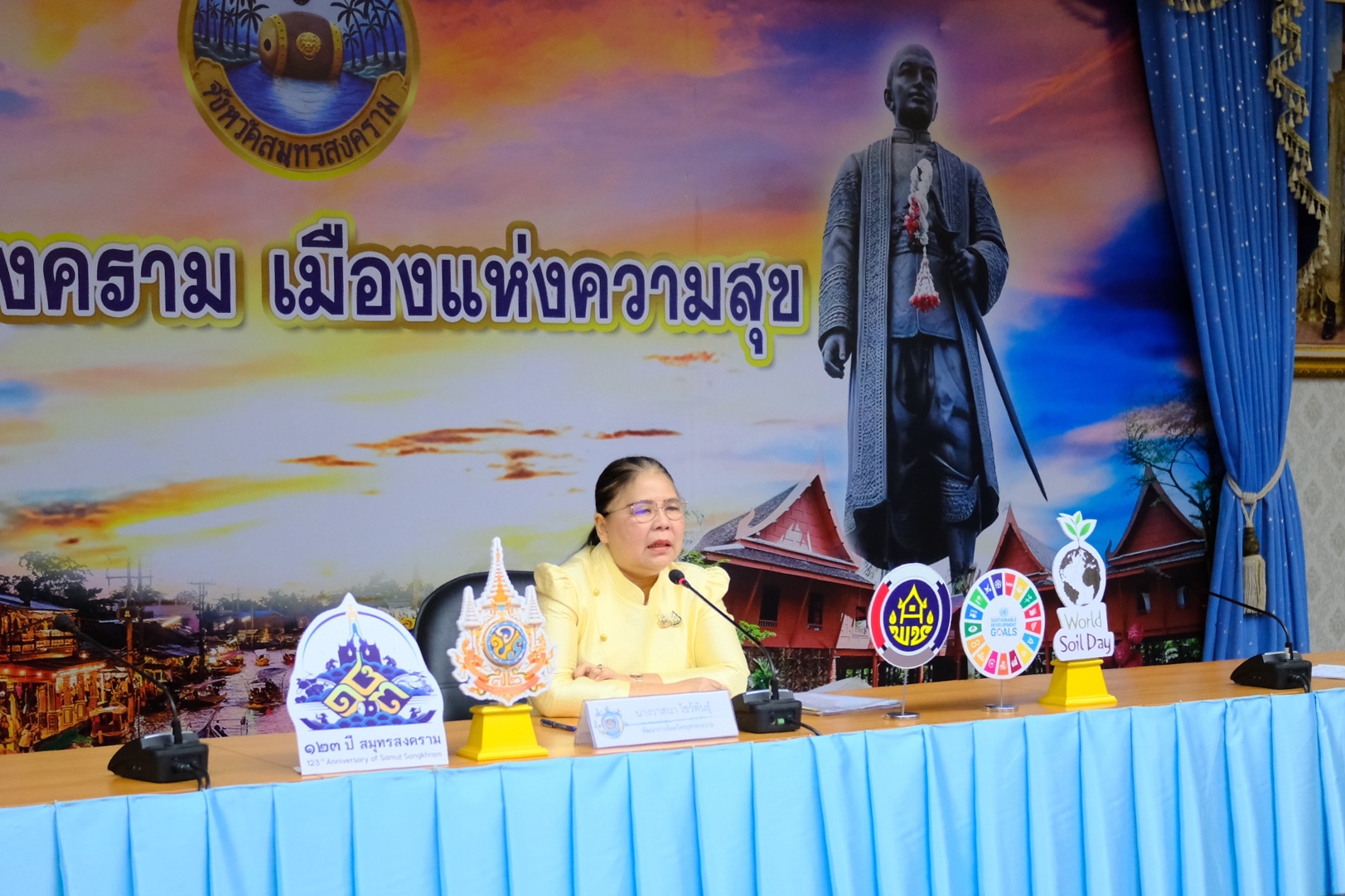 พช.สมุทรสงคราม จัดโครงการ 1 บุคลากร 1 นวัตกรรมการทำงาน (One Person One Innovation – OPOI) กิจกรรมประชุมเชิงปฏิบัติการจุดประกายความคิด สร้างสรรค์ นวัตกรรมการทำงานของบุคลากรสำนักงานพัฒนาชุมชนจังหวัดสมุทรสงคราม