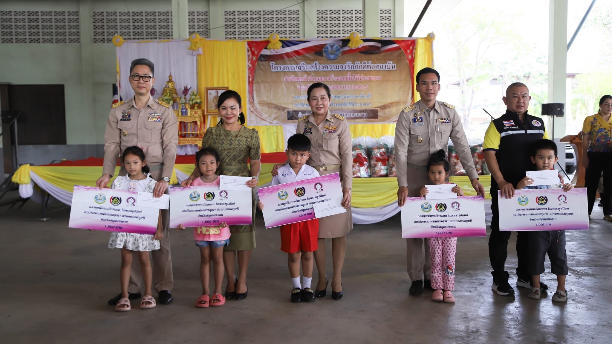พช.สมุทรสงคราม ร่วมโครงการเสริมสร้างความจงรักภักดีต่อสถาบัน บำบัดทุกข์ บำรุงสุข สร้างรอยยิ้มให้ประชาชน ประจำปีงบประมาณ พ.ศ. 2568 และหน่วยบริการจังหวัดสมุทรสงครามเคลื่อนที่ “บำบัดทุกข์ บำรุงสุข สร้างรอยยิ้มให้ประชาชน”