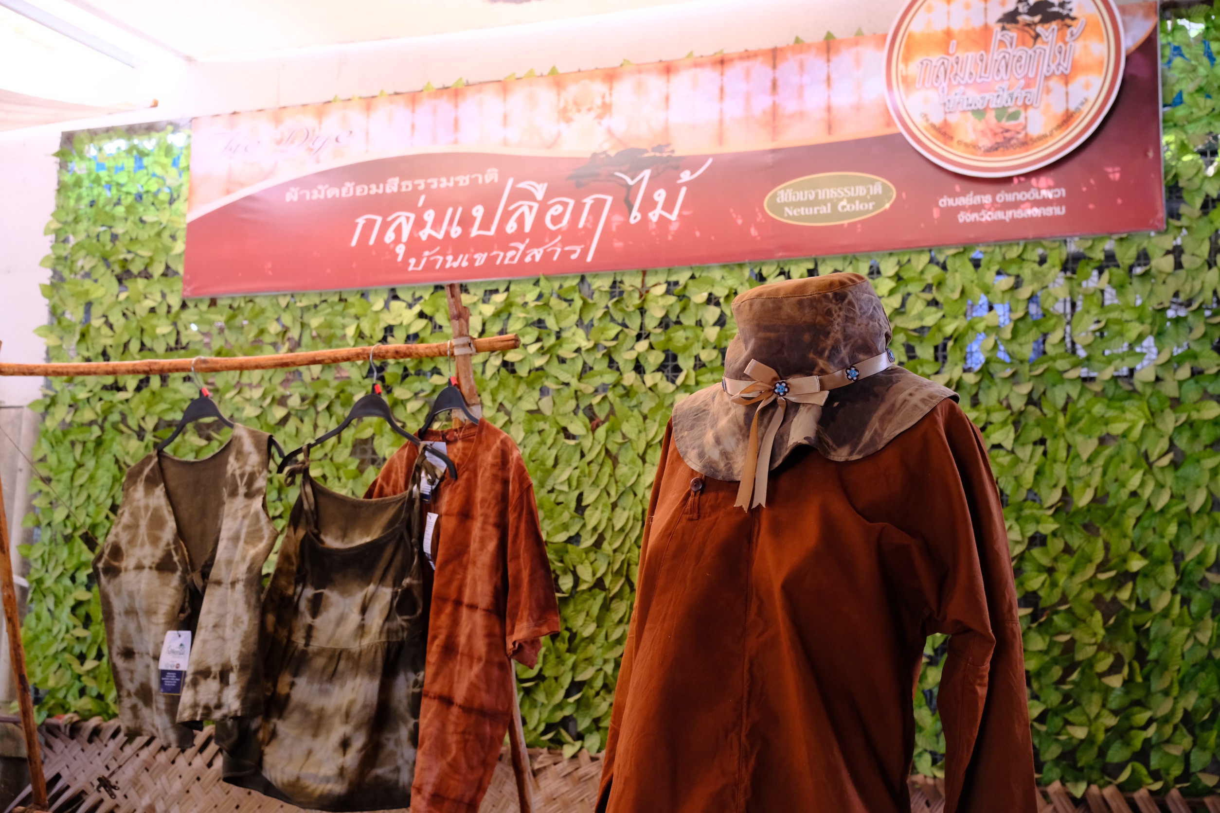 พช.สมุทรสงคราม ดำเนินโครงการสารสนเทศตำบลต้นแบบเพื่อพัฒนาคุณภาพชีวิต ประจำปีงบประมาณ 2568 กิจกรรมที่ 2 กิจกรรมสนับสนุนประเด็นการพัฒนาคุณภาพชีวิต