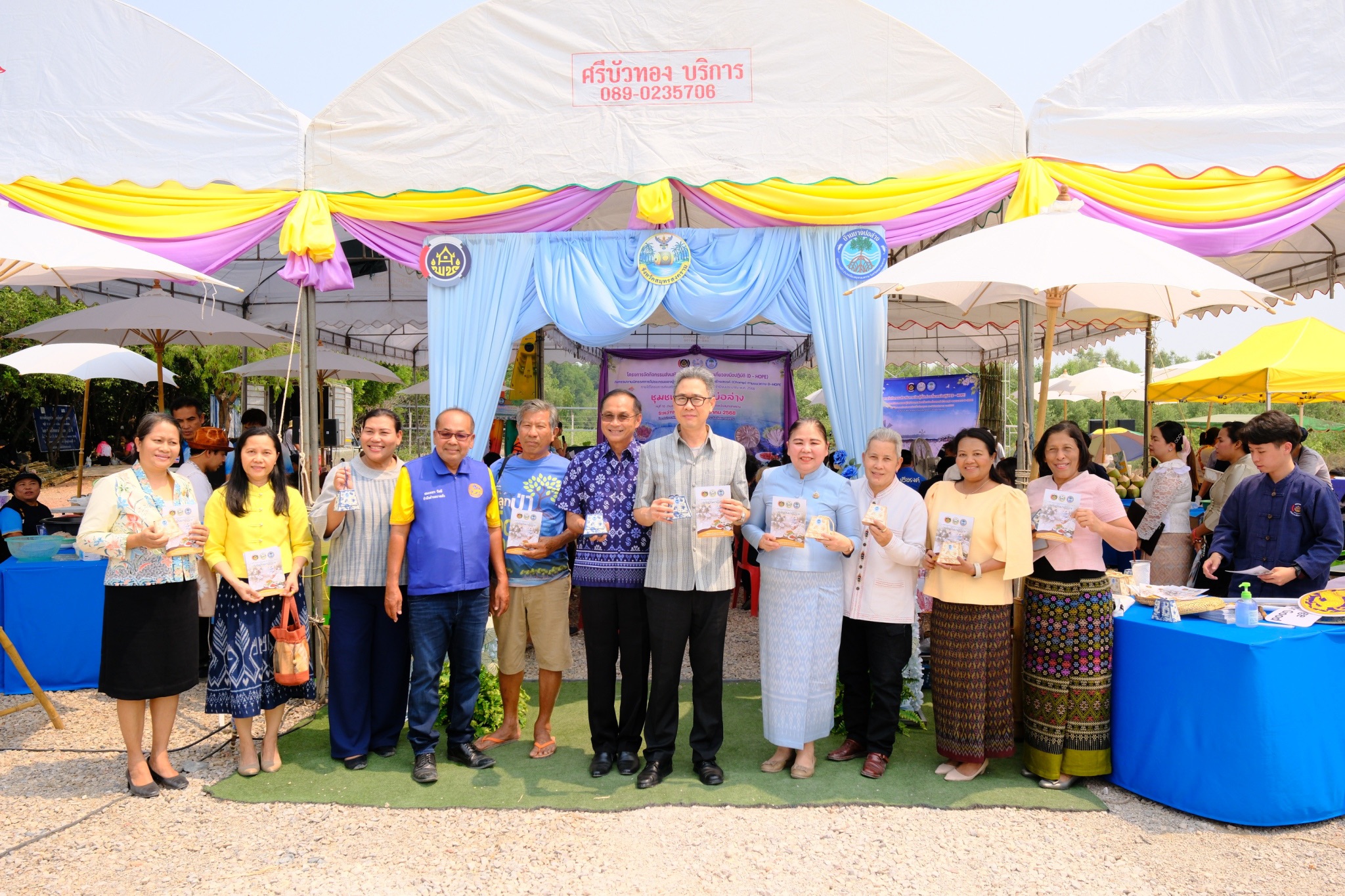 พช.สมุทรสงคราม ร่วมโครงการส่งเสริมการท่องเที่ยวเชิงสร้างสรรค์กิจกรรมส่งเสริมการเรียนรู้ที่นักท่องเที่ยวลงมือปฏิบัติ (D-HOPE)