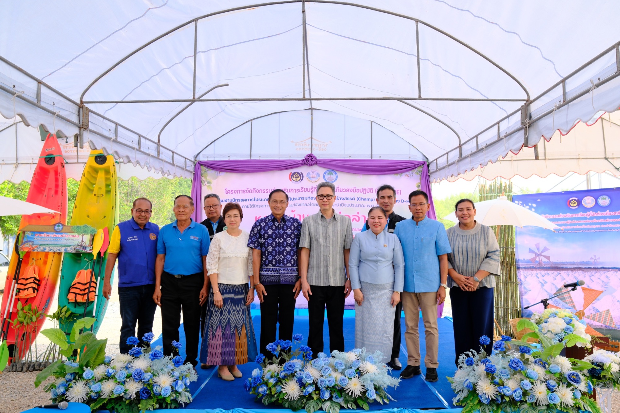 พช.สมุทรสงคราม ร่วมโครงการส่งเสริมการท่องเที่ยวเชิงสร้างสรรค์กิจกรรมส่งเสริมการเรียนรู้ที่นักท่องเที่ยวลงมือปฏิบัติ (D-HOPE)