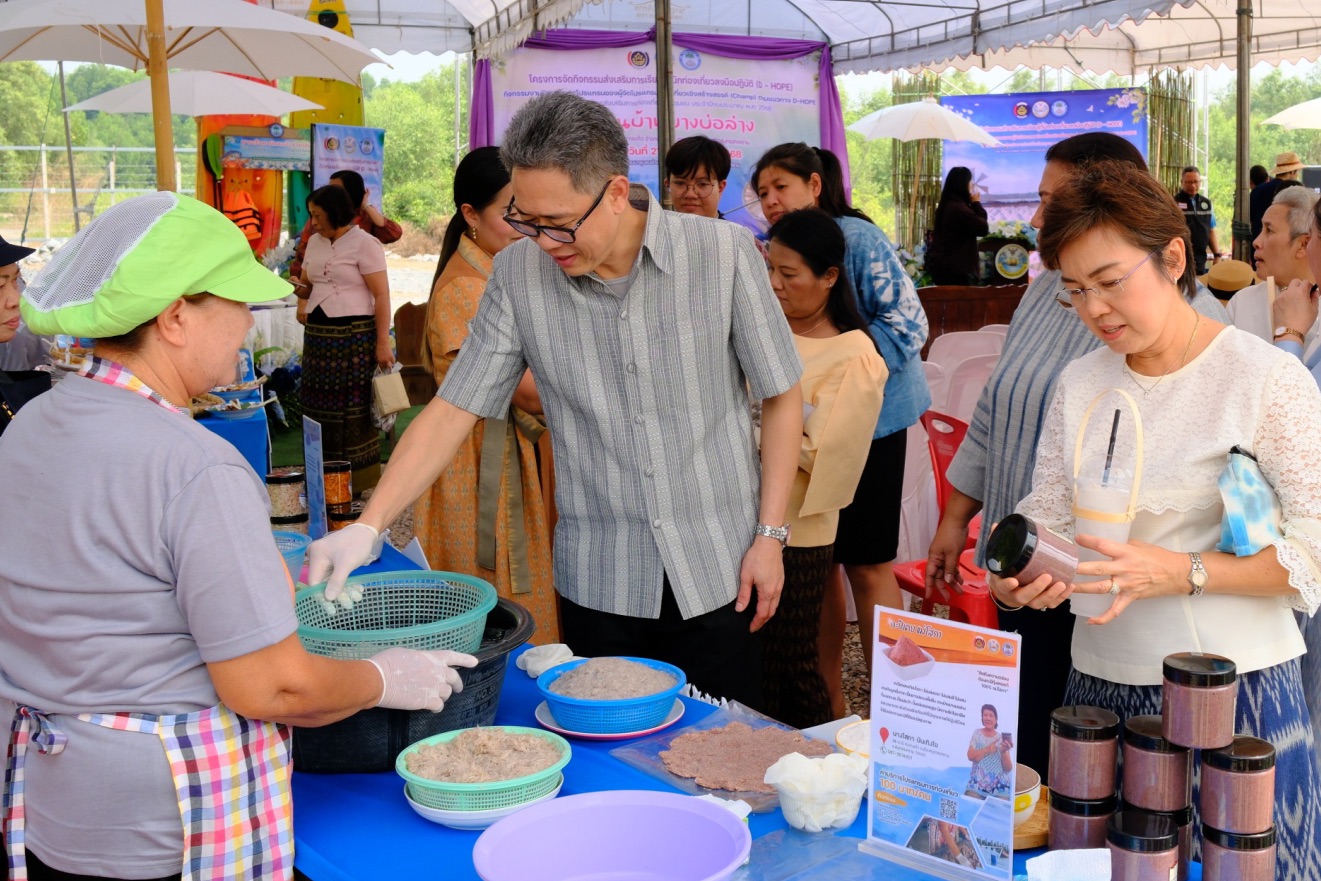 พช.สมุทรสงคราม ร่วมโครงการส่งเสริมการท่องเที่ยวเชิงสร้างสรรค์กิจกรรมส่งเสริมการเรียนรู้ที่นักท่องเที่ยวลงมือปฏิบัติ (D-HOPE)