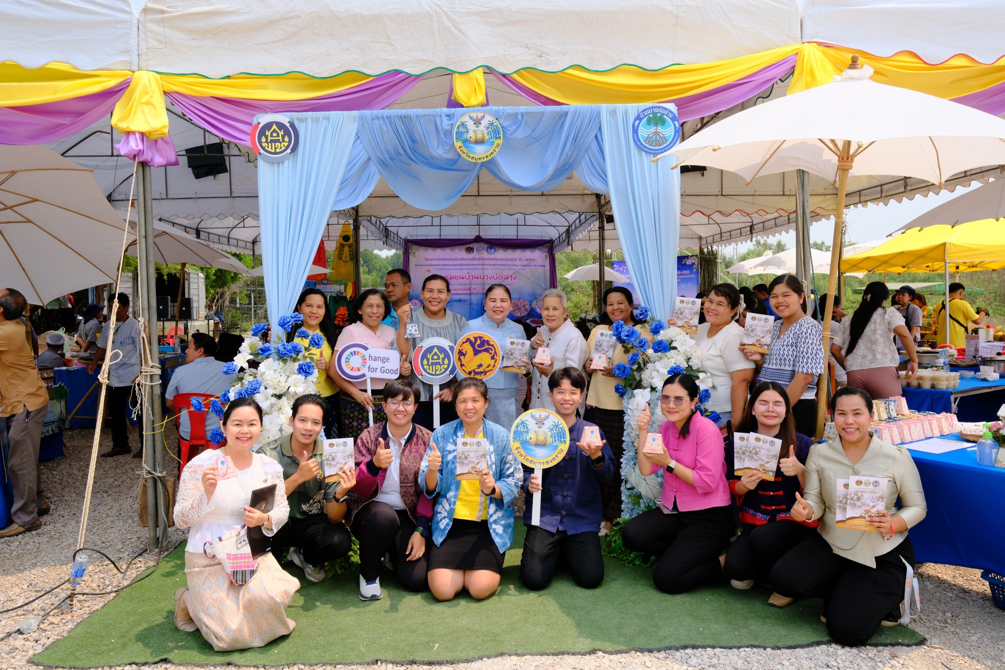 พช.สมุทรสงคราม ร่วมโครงการส่งเสริมการท่องเที่ยวเชิงสร้างสรรค์กิจกรรมส่งเสริมการเรียนรู้ที่นักท่องเที่ยวลงมือปฏิบัติ (D-HOPE)