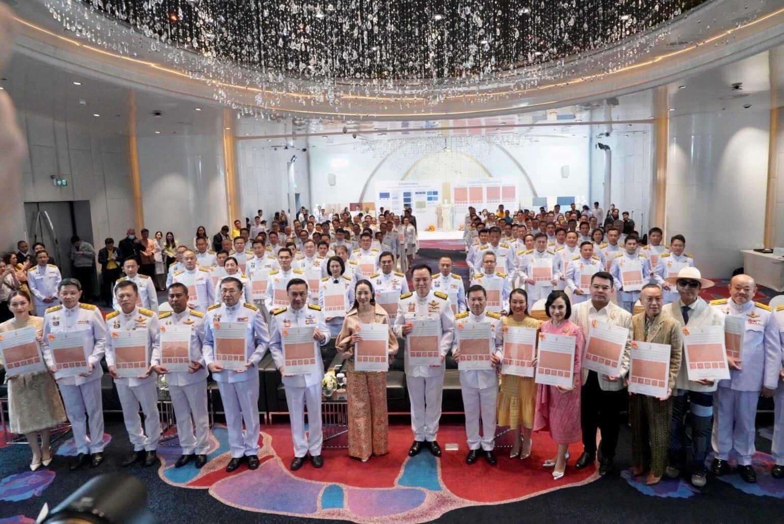 จังหวัดสมุทรสงคราม รับมอบแบบลายผ้าพระราชทาน “ผ้าลายสิริราชพัสตราภรณ์” สืบสานภูมิปัญญาไทย ยกระดับงานหัตถศิลป์สู่มาตรฐานสากล