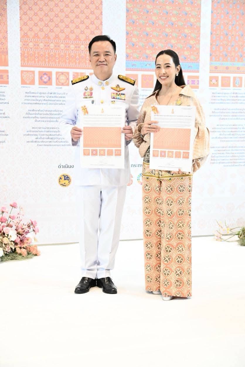 จังหวัดสมุทรสงคราม รับมอบแบบลายผ้าพระราชทาน “ผ้าลายสิริราชพัสตราภรณ์” สืบสานภูมิปัญญาไทย ยกระดับงานหัตถศิลป์สู่มาตรฐานสากล