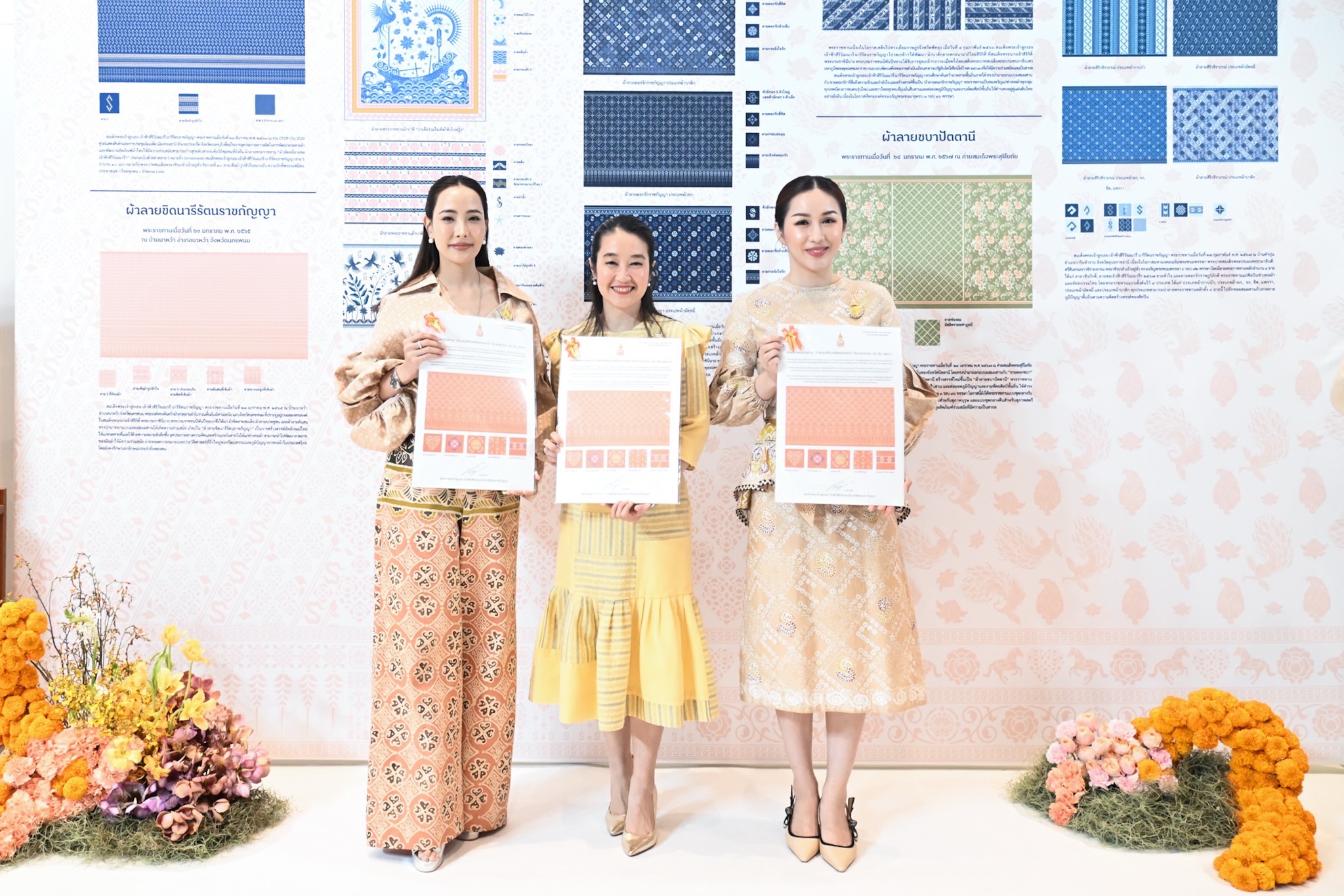 จังหวัดสมุทรสงคราม รับมอบแบบลายผ้าพระราชทาน “ผ้าลายสิริราชพัสตราภรณ์” สืบสานภูมิปัญญาไทย ยกระดับงานหัตถศิลป์สู่มาตรฐานสากล