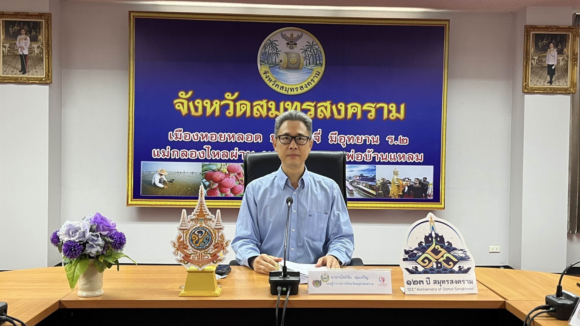 พช.สมุทรสงคราม จัดการประชุมคณะอนุกรรมการบริหารกองทุนพัฒนาบทบาทสตรีระดับจังหวัด จังหวัดสมุทรสงคราม ครั้งที่ 3/2568