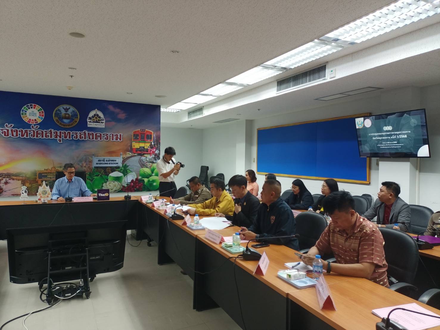 พช.สมุทรสงคราม ร่วมประชุมคณะอนุกรรมการควบคุมการขอทานจังหวัดสมุทรสงคราม ประจำปีงบประมาณ 2568