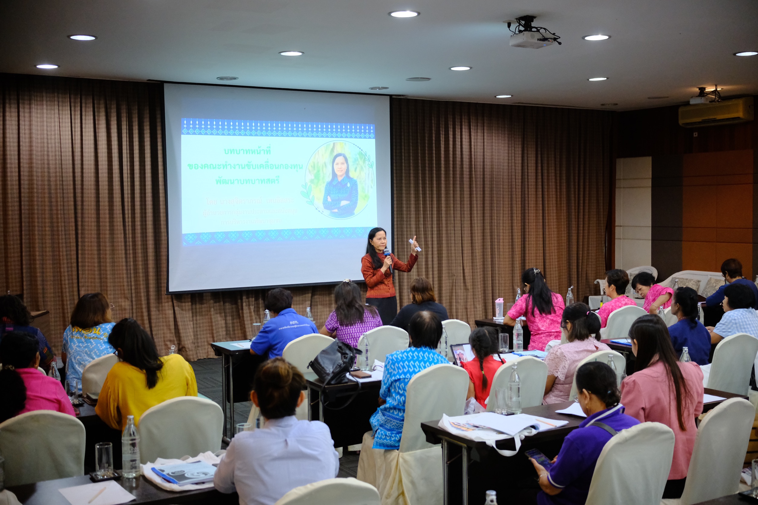 พช.สมุทรสงคราม ดำเนินโครงการเพิ่มประสิทธิภาพการปฏิบัติงานกองทุนพัฒนาบทบาทสตรีแก่กลไกการขับเคลื่อนกองทุนพัฒนาบทบาทสตรี กิจกรรมที่ 2 เพิ่มประสิทธิภาพการปฏิบัติงานกองทุนพัฒนาบทบาทสตรีแก่กลไกการขับเคลื่อนกองทุนพัฒนาบทบาทสตรีระดับจังหวัด