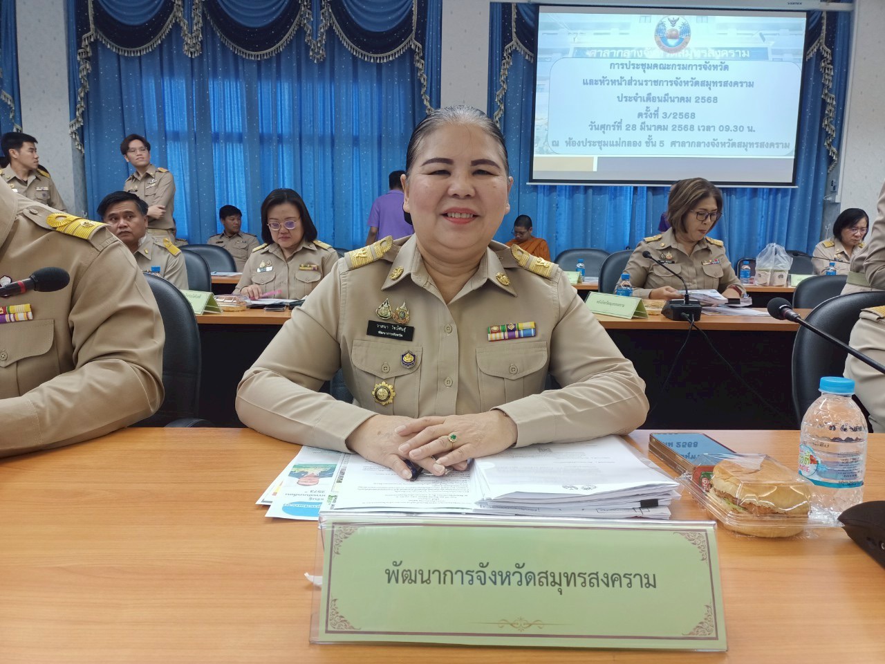 พช.สมุทรสงคราม ร่วมประชุมคณะกรมการจังหวัดและหัวหน้าส่วนราชการจังหวัดสมุทรสงคราม ประจำเดือนมีนาคม 2568