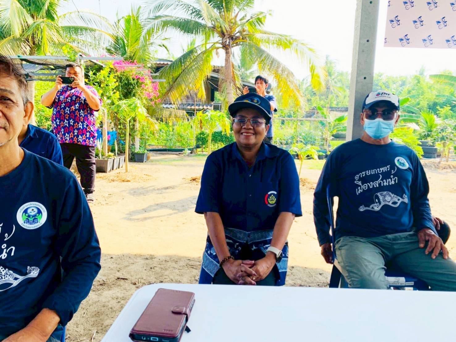 พช.สมุทรสงคราม ร่วมกับเครือข่ายกสิกรรมธรรมชาติและโคก หนอง นา จังหวัดสมุทรสงคราม จัดกิจกรรม “เอามื้อสามัคคี เราทำความดีด้วยหัวใจ ครั้ง 35”