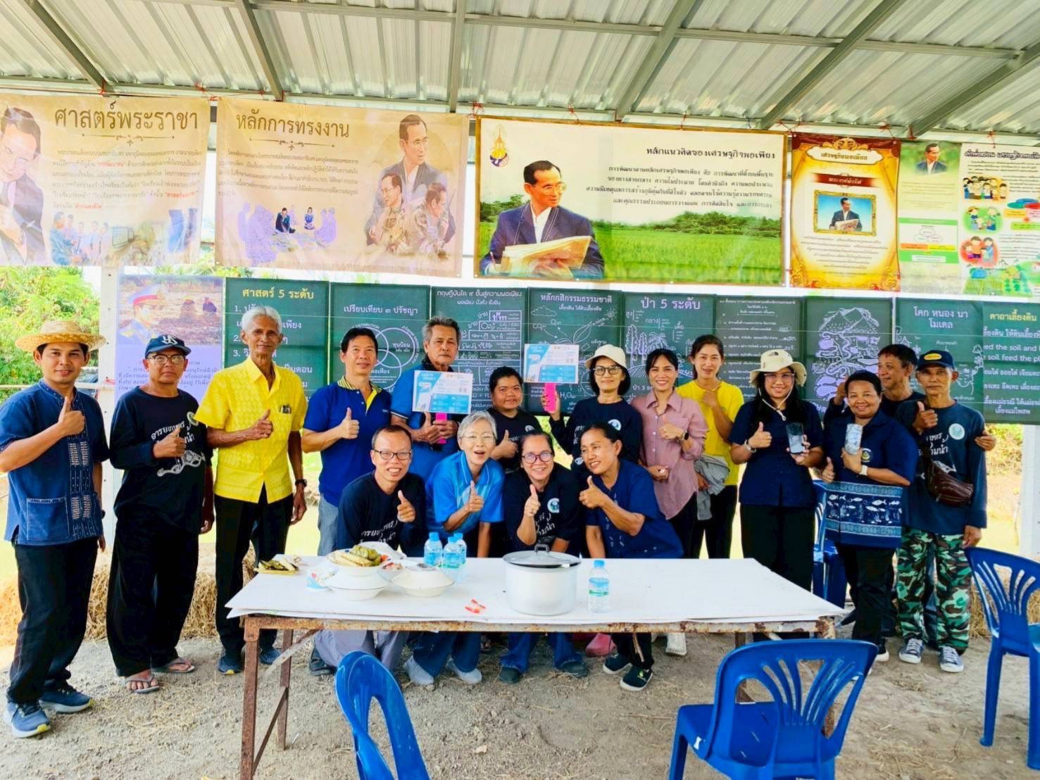 พช.สมุทรสงคราม ร่วมกับเครือข่ายกสิกรรมธรรมชาติและโคก หนอง นา จังหวัดสมุทรสงคราม จัดกิจกรรม “เอามื้อสามัคคี เราทำความดีด้วยหัวใจ ครั้ง 35”