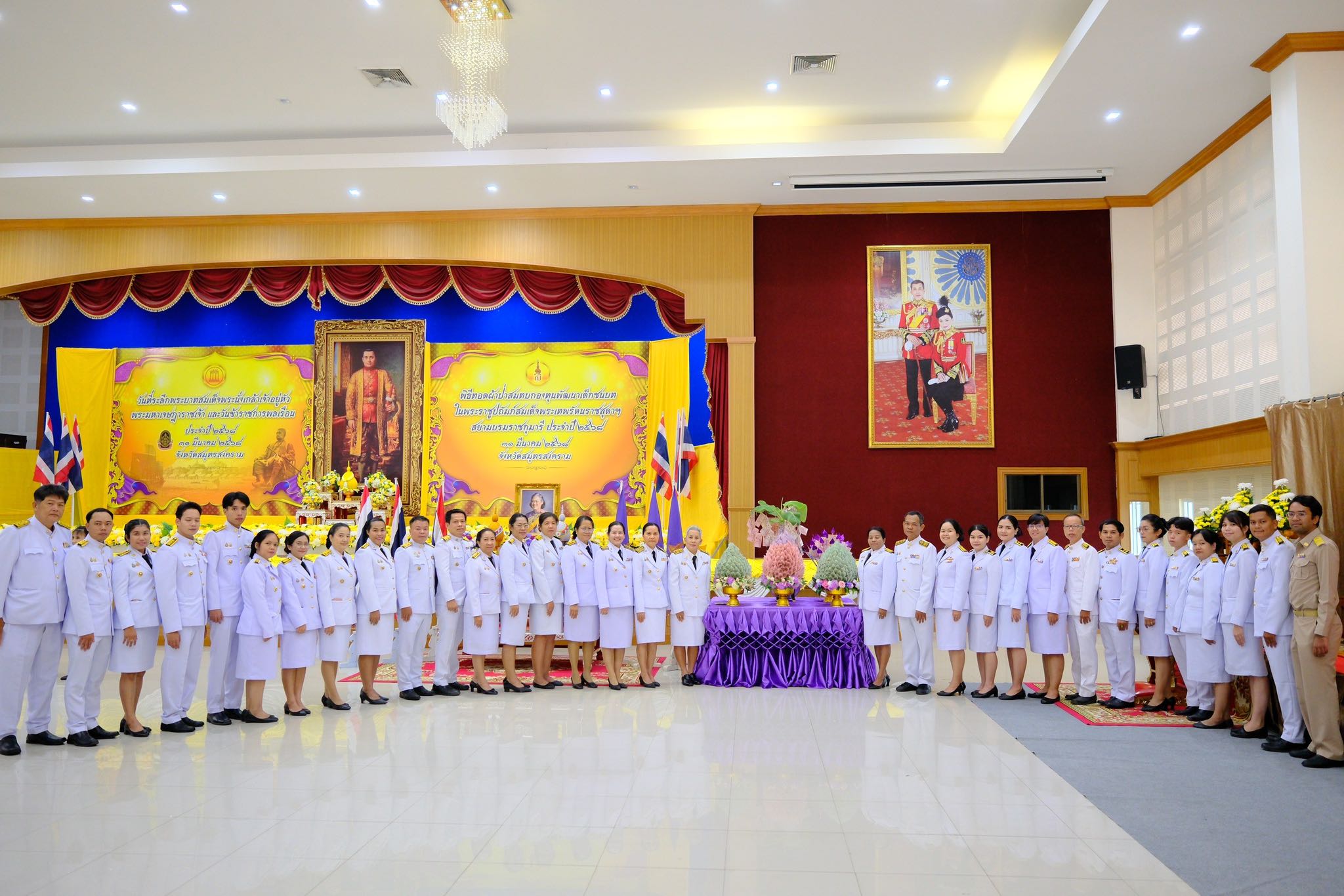จังหวัดสมุทรสงคราม จัดพิธีทอดผ้าป่าสมทบกองทุนพัฒนาเด็กชนบท ในพระราชูปถัมภ์ สมเด็จพระเทพรัตนราชสุดาฯ สยามบรมราชกุมารี เพื่อช่วยเหลือเด็กก่อนวัยเรียนที่ครอบครัวยากจนและด้อยโอกาส ประจำปีงบประมาณ 2568