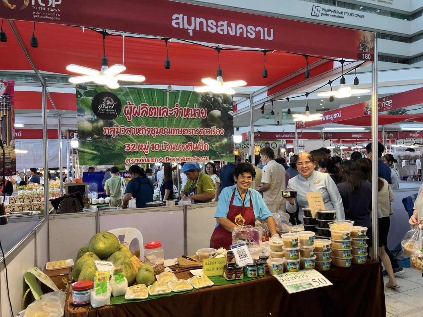 พช.สมุทรสงคราม ร่วมพิธีลงนามบันทึกข้อตกลงความร่วมมือพลิกโฉม OTOP ไทยสู่โลกออนไลน์ และ Modern Trade ระหว่างกรมการพัฒนาชุมชน กระทรวงมหาดไทย และหน่วยงานภาคี