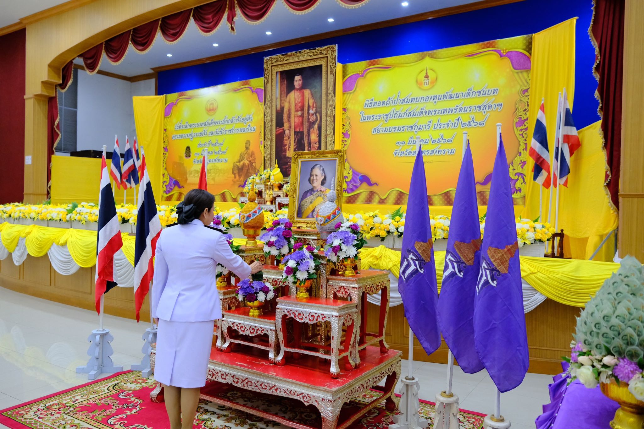 จังหวัดสมุทรสงคราม จัดพิธีทอดผ้าป่าสมทบกองทุนพัฒนาเด็กชนบท ในพระราชูปถัมภ์ สมเด็จพระเทพรัตนราชสุดาฯ สยามบรมราชกุมารี เพื่อช่วยเหลือเด็กก่อนวัยเรียนที่ครอบครัวยากจนและด้อยโอกาส ประจำปีงบประมาณ 2568