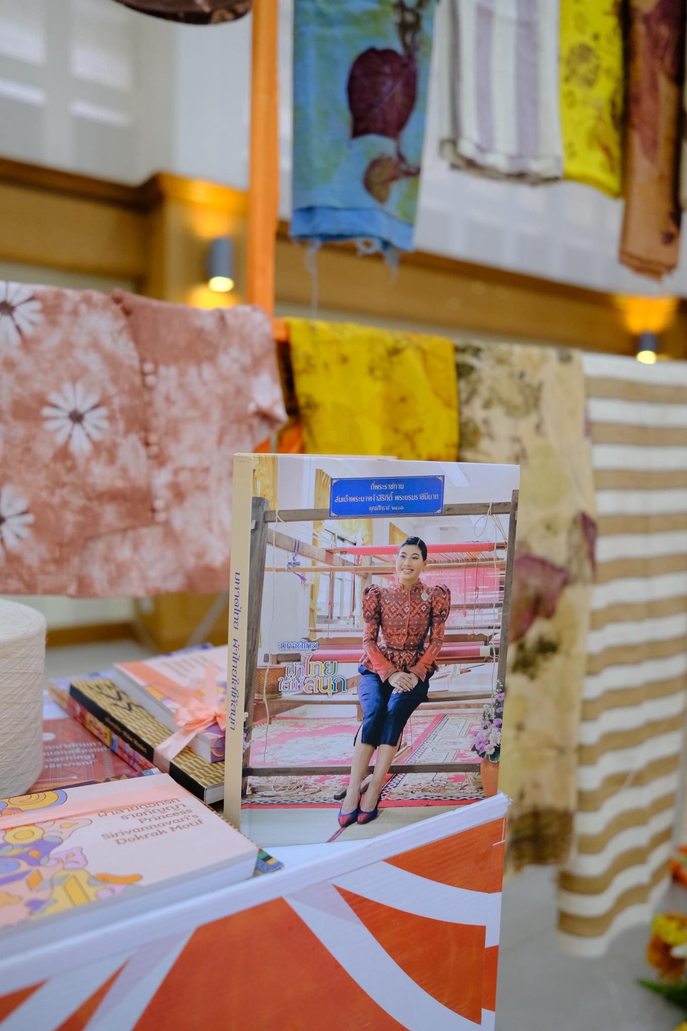 จังหวัดสมุทรสงคราม จัดพิธีมอบแบบลายผ้าพระราชทาน “ผ้าลายสิริราชพัสตราภรณ์”