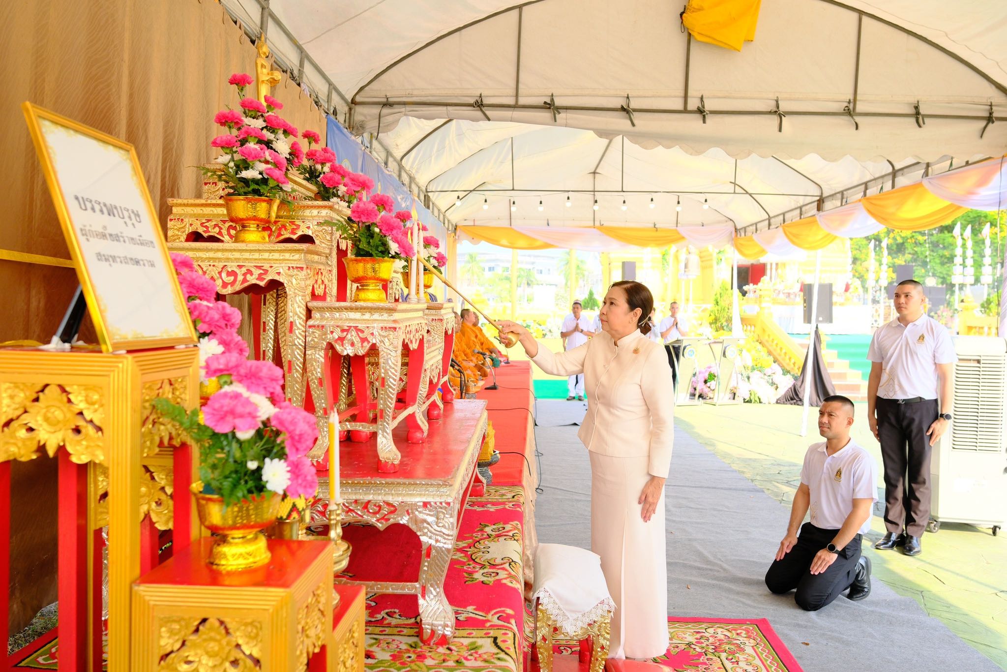 พช.สมุทรสงคราม ร่วมงานสมโภชศาลหลักเมืองและทำบุญเมืองจังหวัดสมุทรสงคราม ครบรอบ 124 ปี