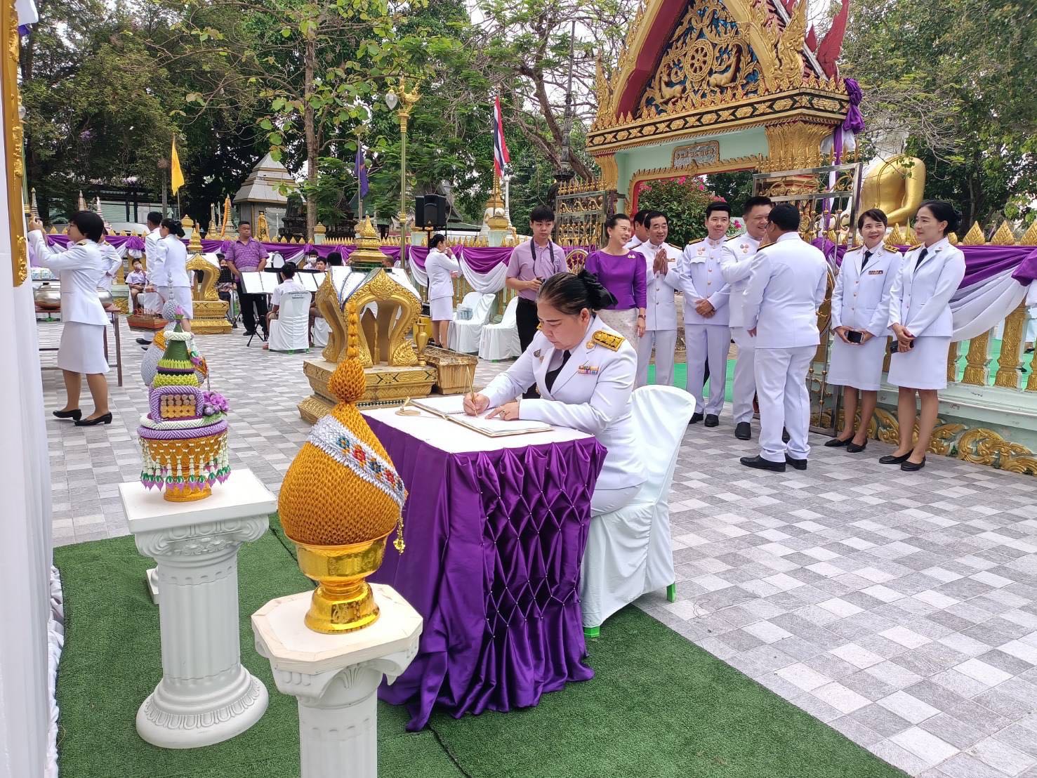พช.สมุทรสงคราม ร่วมพิธีเจริญพระพุทธมนต์และพิธีทำบุญตักบาตรเฉลิมพระเกียรติสมเด็จพระกนิษฐาธิราชเจ้า กรมสมเด็จพระเทพรัตนราชสุดาฯ สยามบรมราชกุมารี เนื่องในวันคล้ายวันพระราชสมภพ 2 เมษายน
