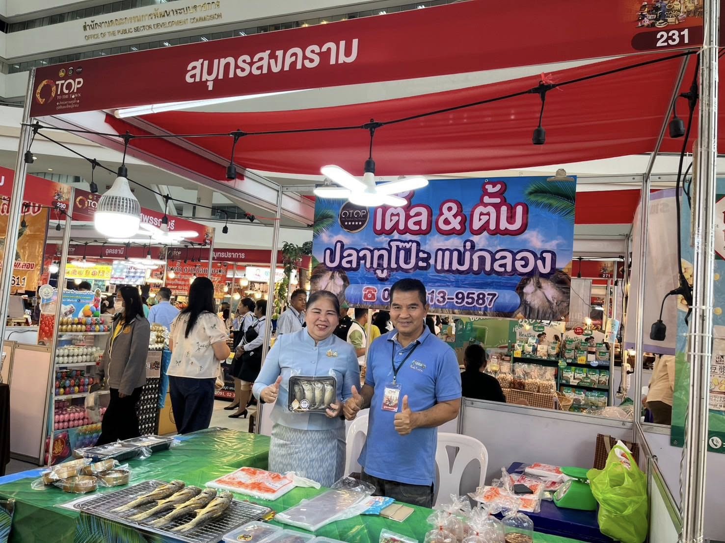 พช.สมุทรสงคราม ร่วมพิธีลงนามบันทึกข้อตกลงความร่วมมือพลิกโฉม OTOP ไทยสู่โลกออนไลน์ และ Modern Trade ระหว่างกรมการพัฒนาชุมชน กระทรวงมหาดไทย และหน่วยงานภาคี