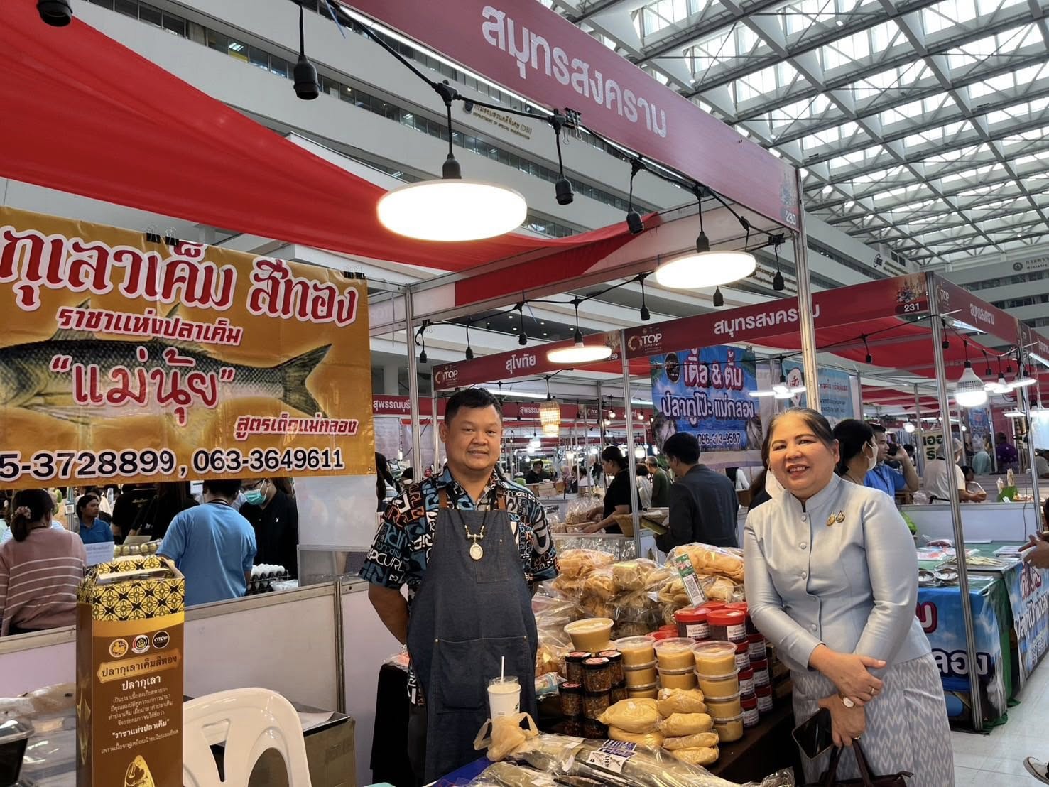 พช.สมุทรสงคราม ร่วมพิธีลงนามบันทึกข้อตกลงความร่วมมือพลิกโฉม OTOP ไทยสู่โลกออนไลน์ และ Modern Trade ระหว่างกรมการพัฒนาชุมชน กระทรวงมหาดไทย และหน่วยงานภาคี